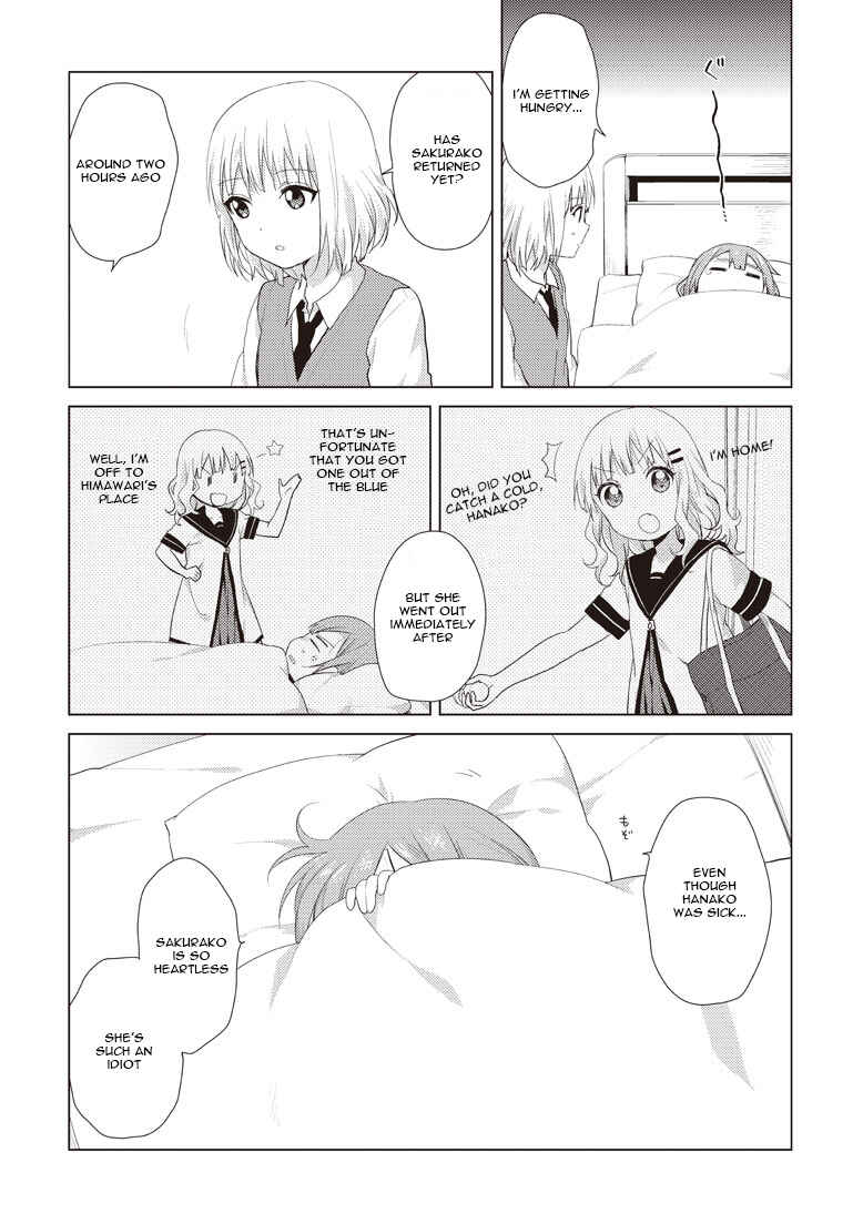 Page 4 Chapter 7 Oomuro-ke