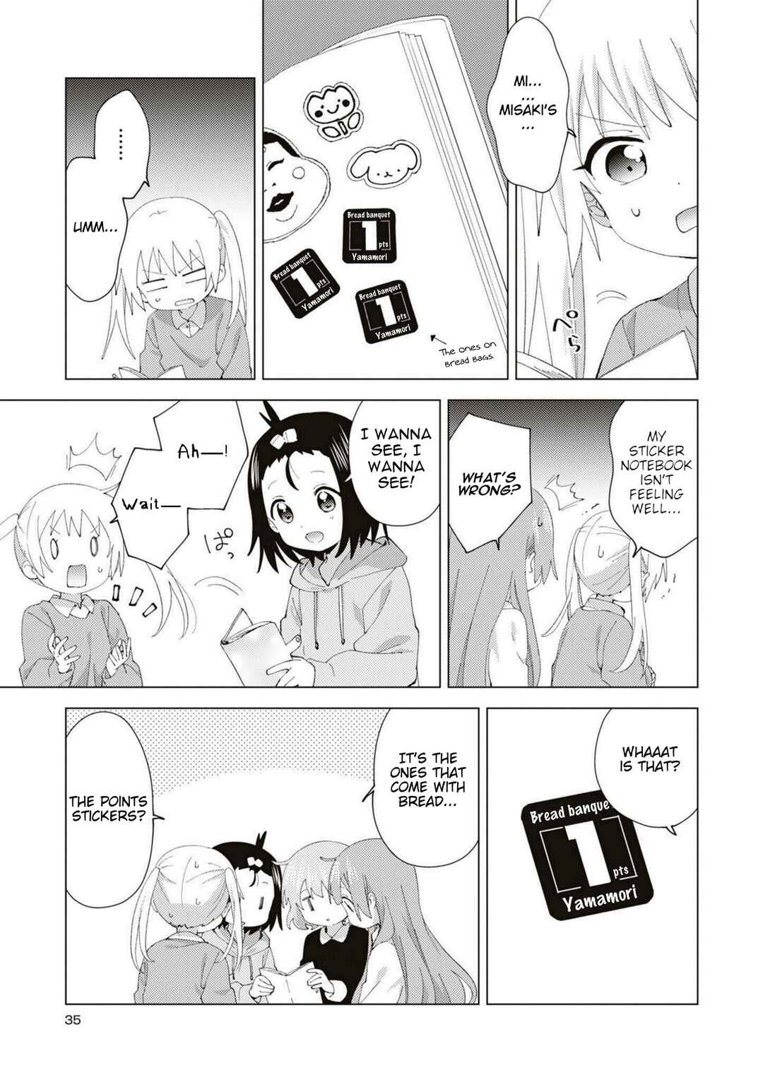 Page 5 Chapter 83 Oomuro-ke