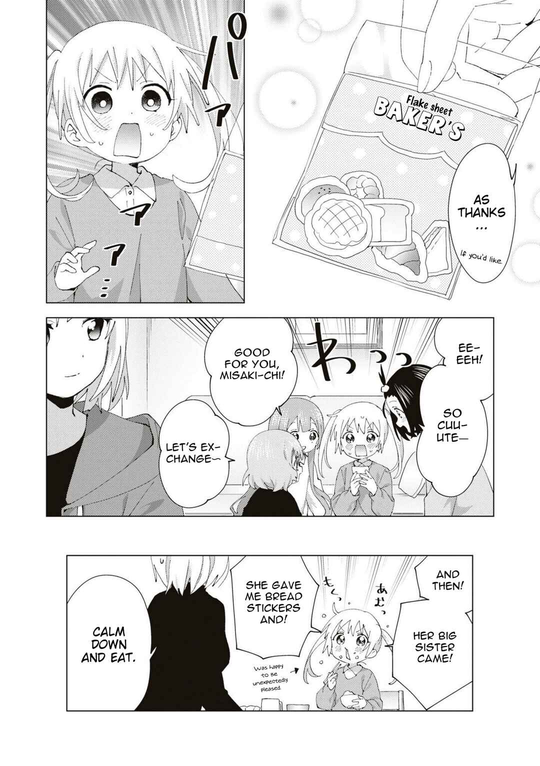 Page 8 Chapter 83 Oomuro-ke