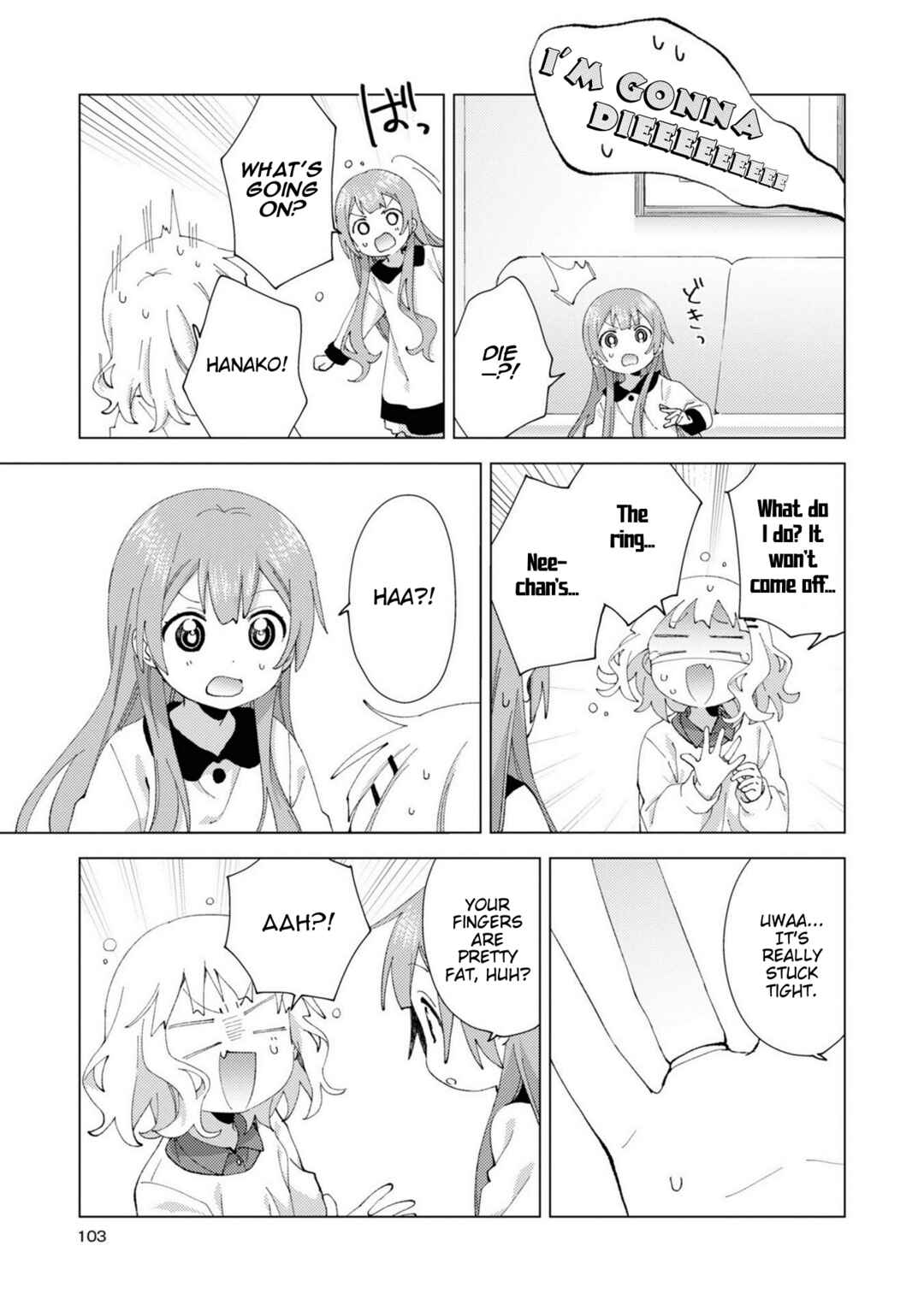 Page 5 Chapter 78 Oomuro-ke