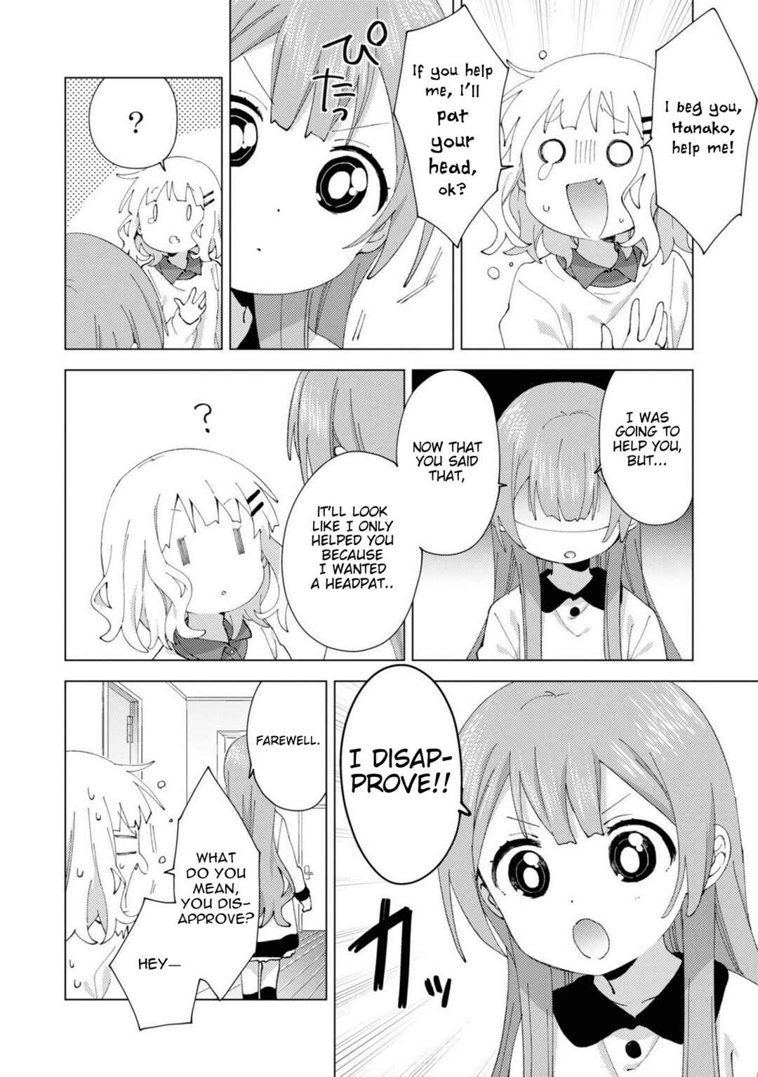Page 6 Chapter 78 Oomuro-ke