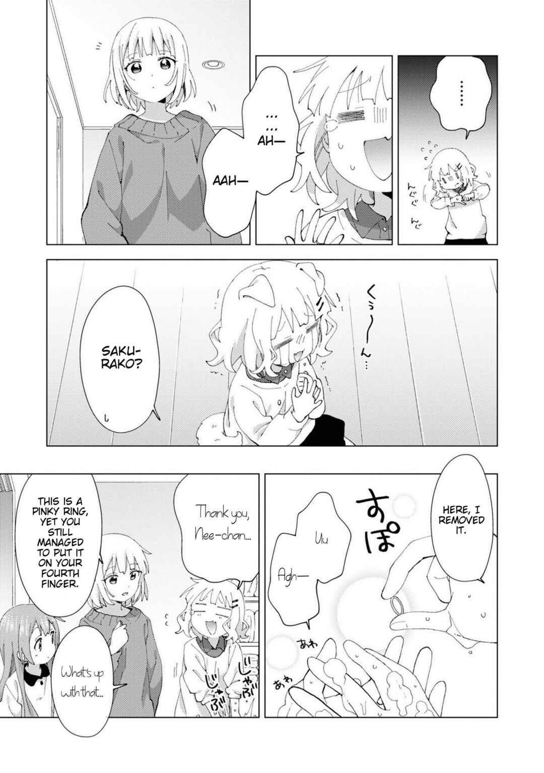 Page 7 Chapter 78 Oomuro-ke