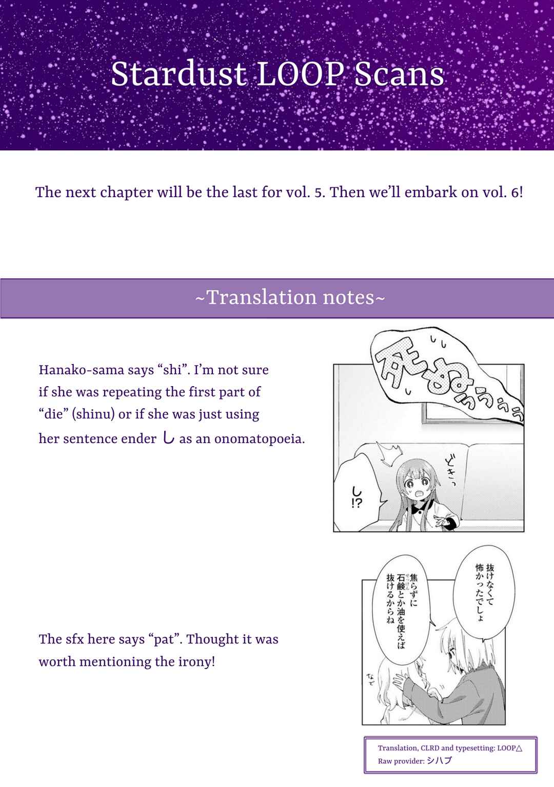 Page 9 Chapter 78 Oomuro-ke