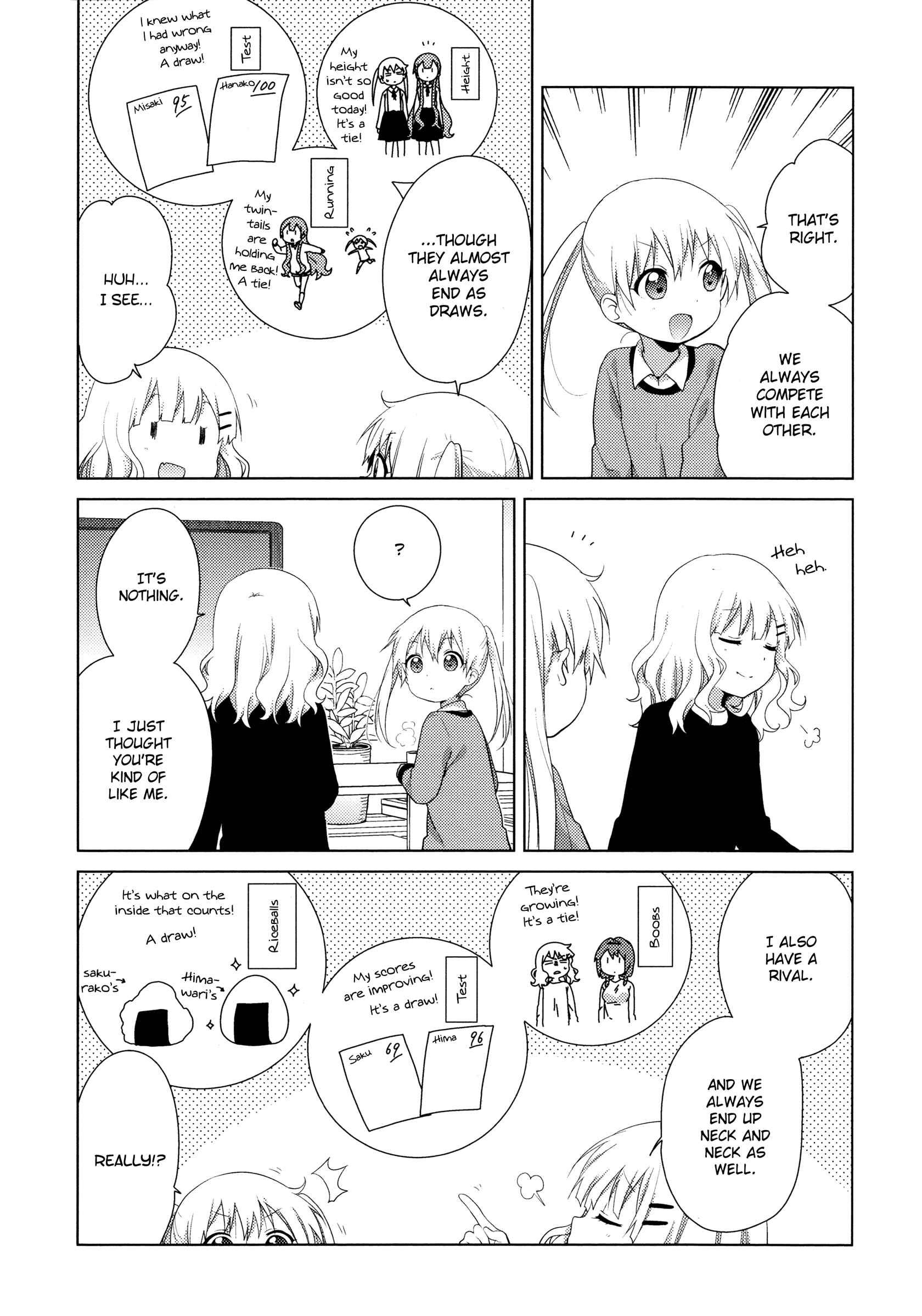 Page 3 Chapter 39 Oomuro-ke