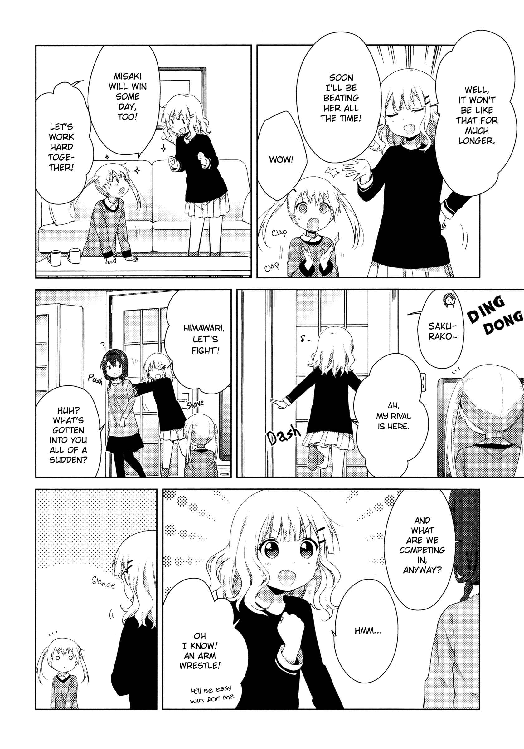 Page 4 Chapter 39 Oomuro-ke