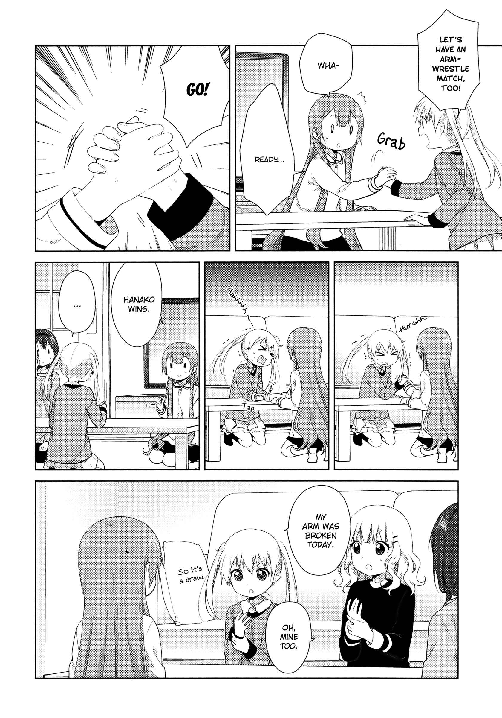 Page 6 Chapter 39 Oomuro-ke