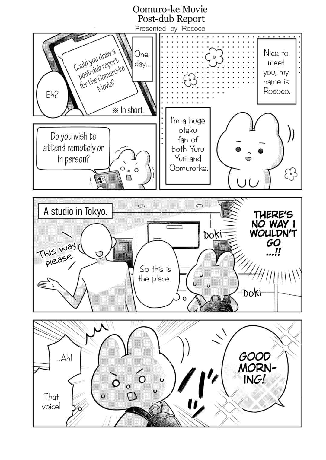 Page 1 Chapter 93.5 Oomuro-ke