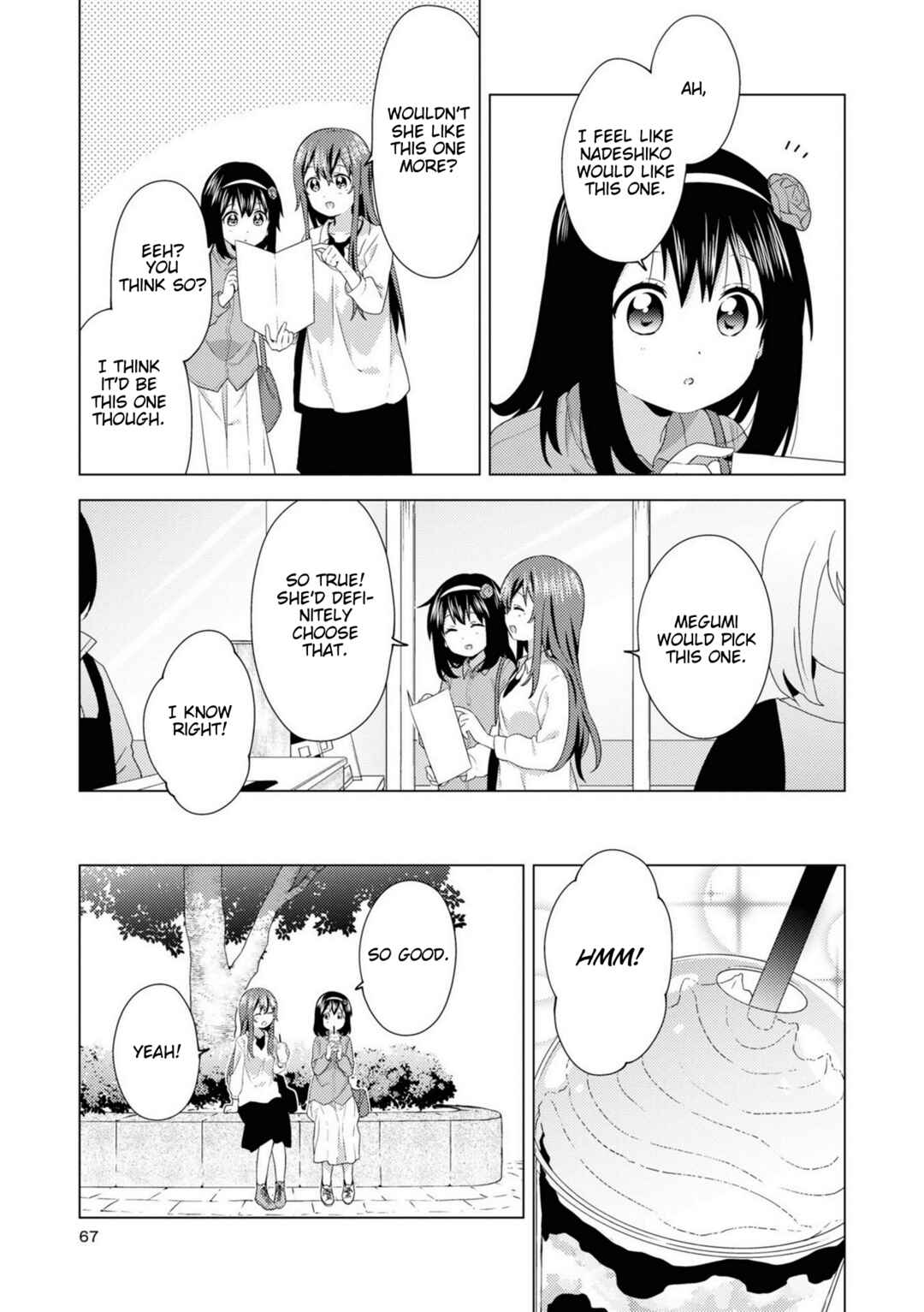 Page 3 Chapter 74 Oomuro-ke