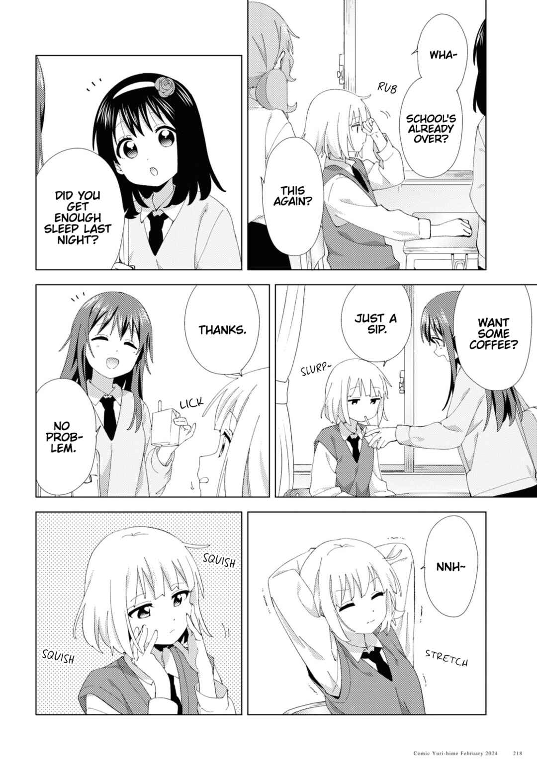 Page 2 Chapter 105 Oomuro-ke