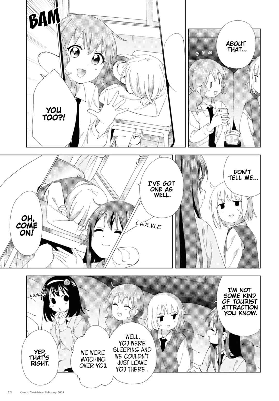 Page 5 Chapter 105 Oomuro-ke