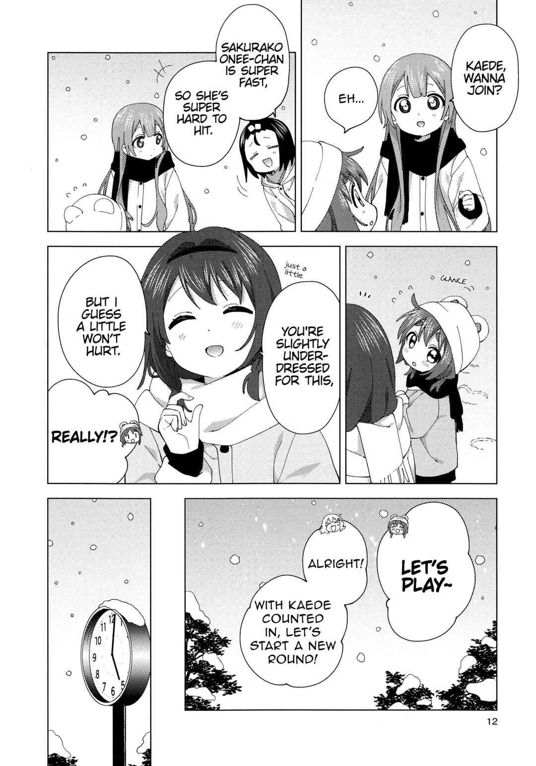 Page 11 Chapter 92.5 Oomuro-ke