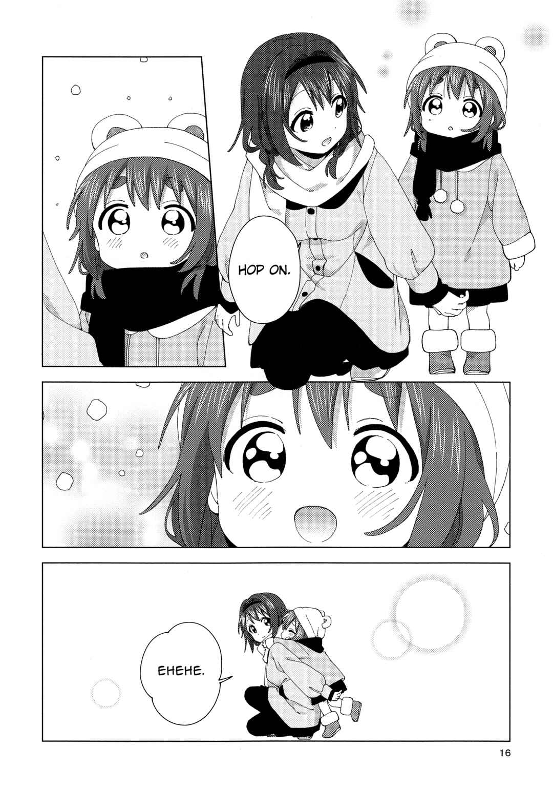 Page 15 Chapter 92.5 Oomuro-ke