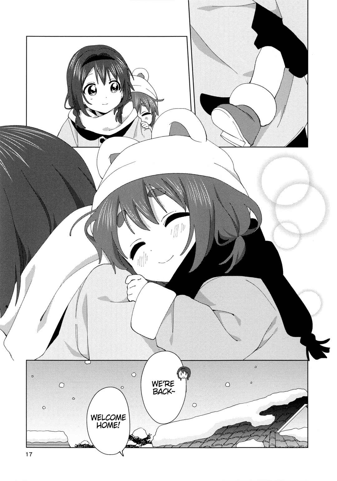 Page 16 Chapter 92.5 Oomuro-ke