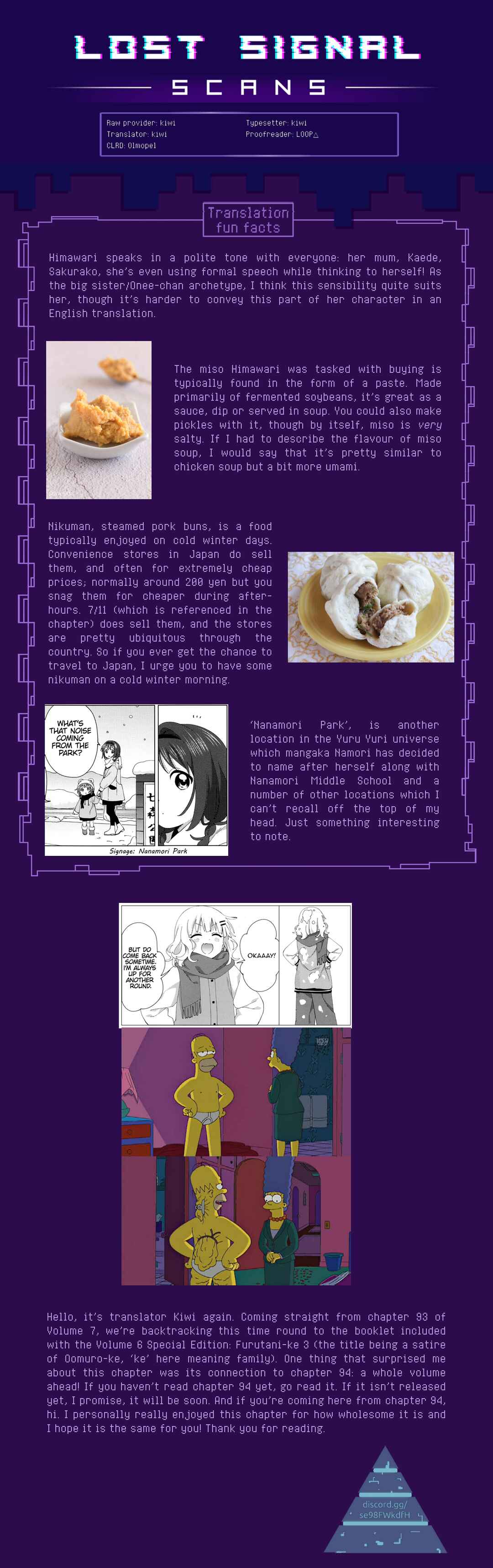 Page 18 Chapter 92.5 Oomuro-ke