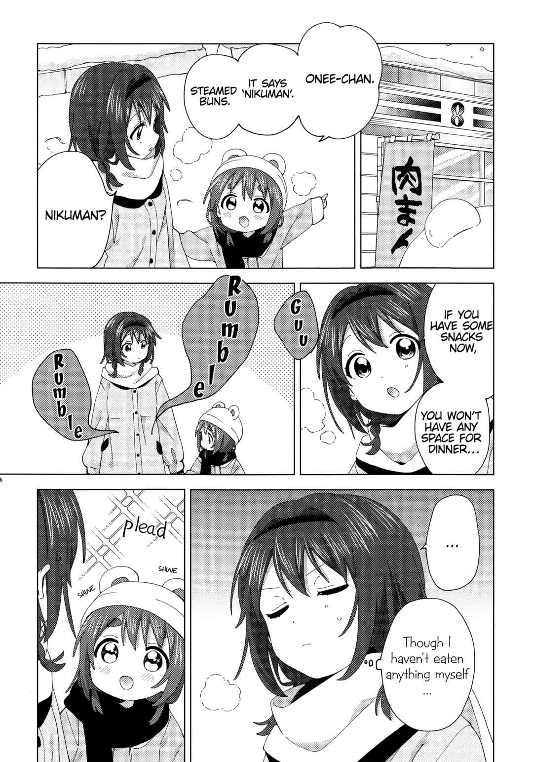 Page 6 Chapter 92.5 Oomuro-ke