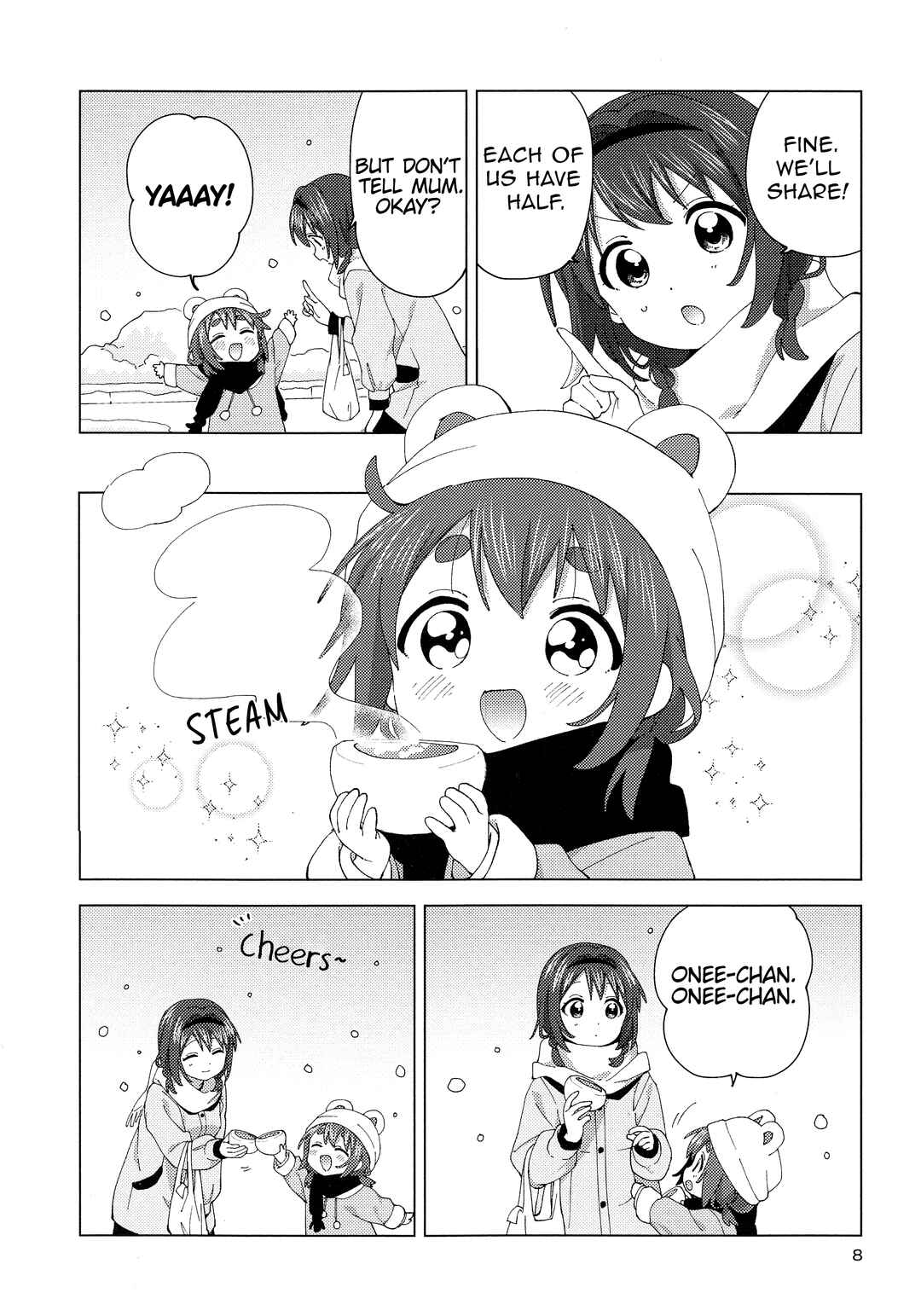 Page 7 Chapter 92.5 Oomuro-ke