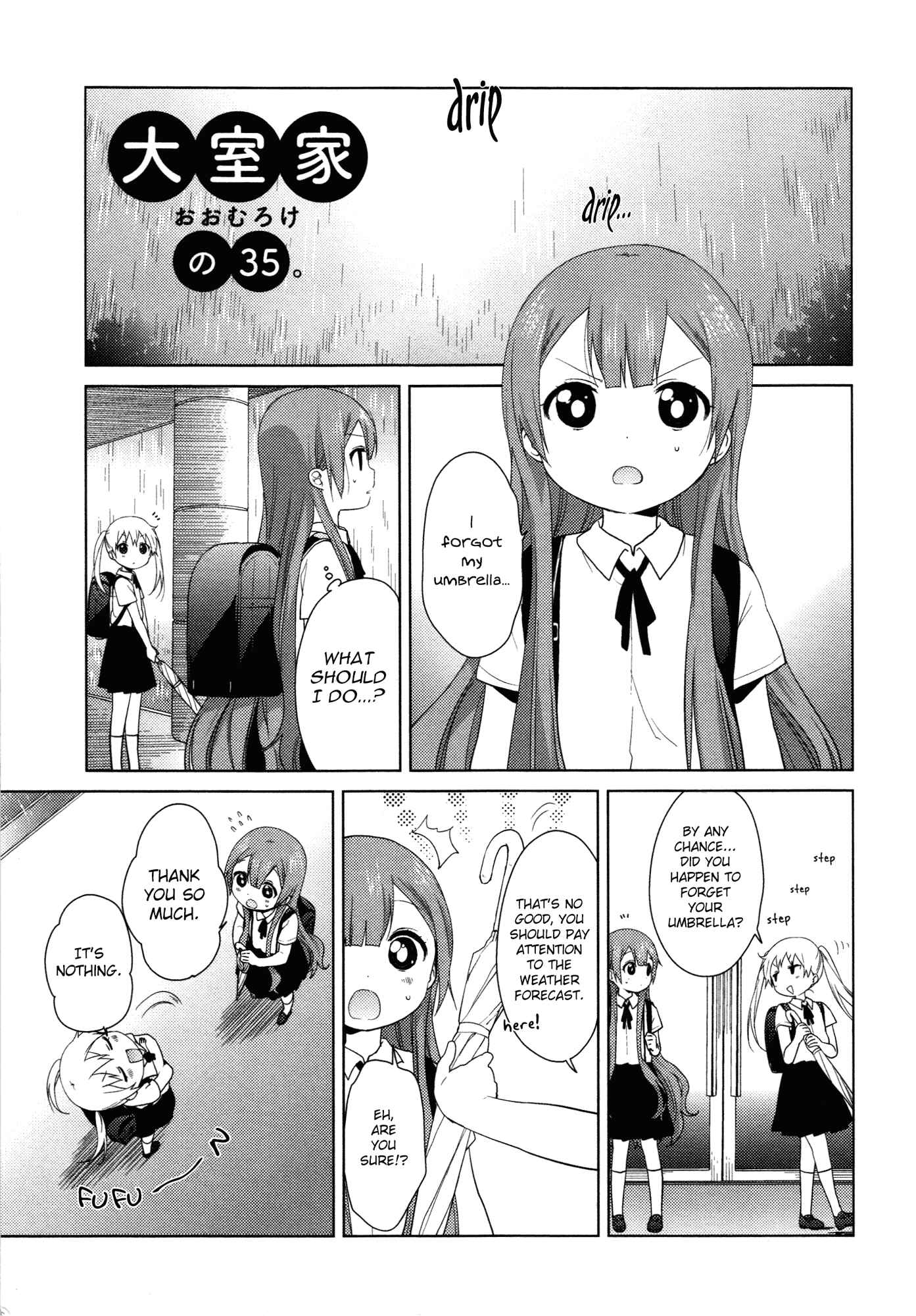 Page 1 Chapter 35 Oomuro-ke