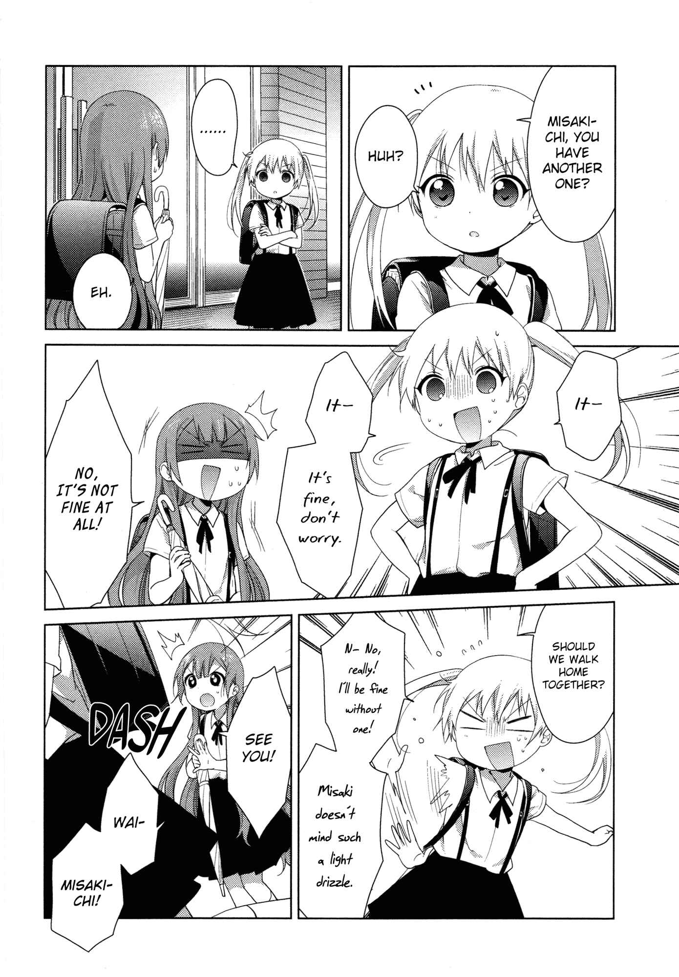 Page 2 Chapter 35 Oomuro-ke