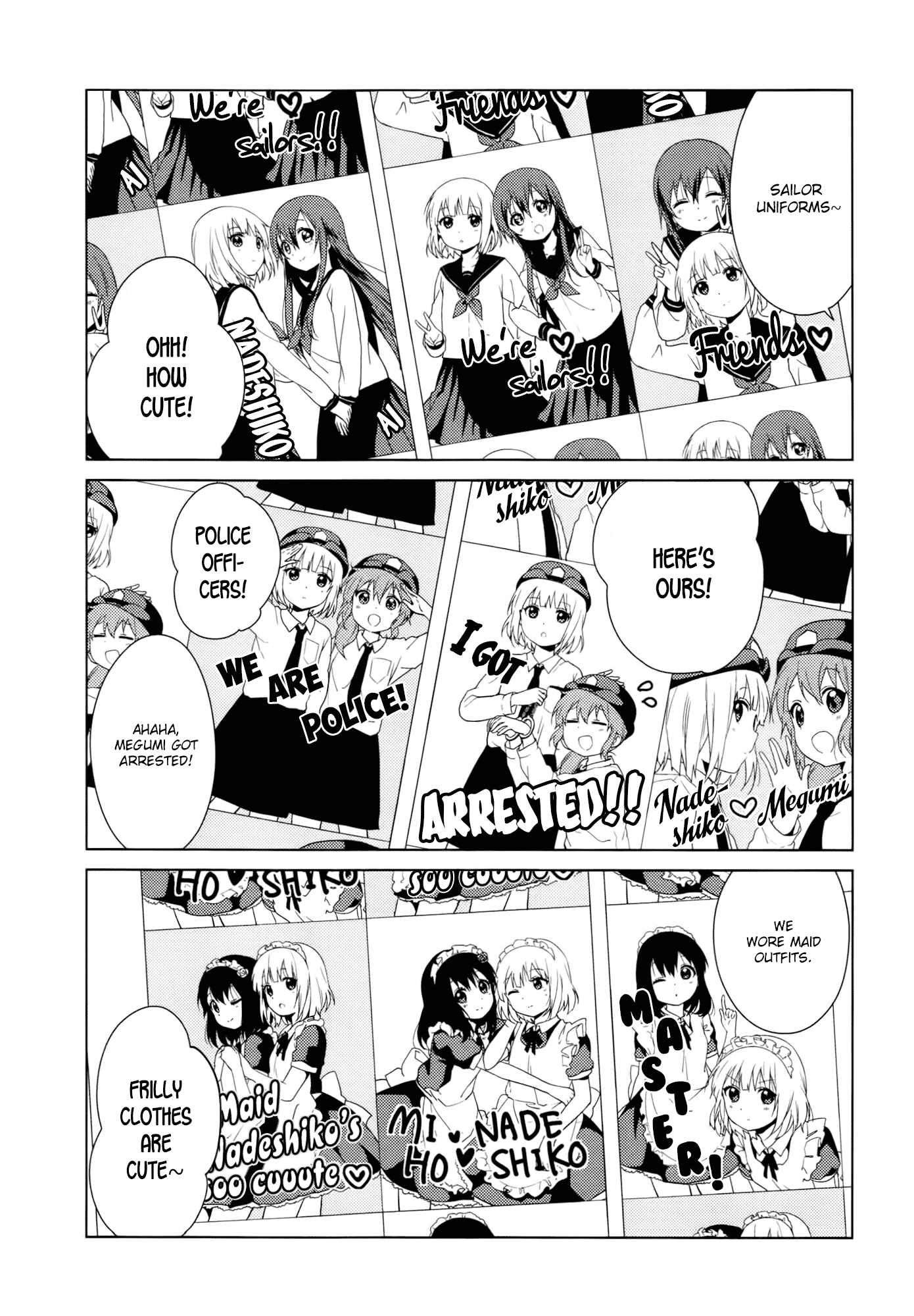 Page 3 Chapter 27 Oomuro-ke