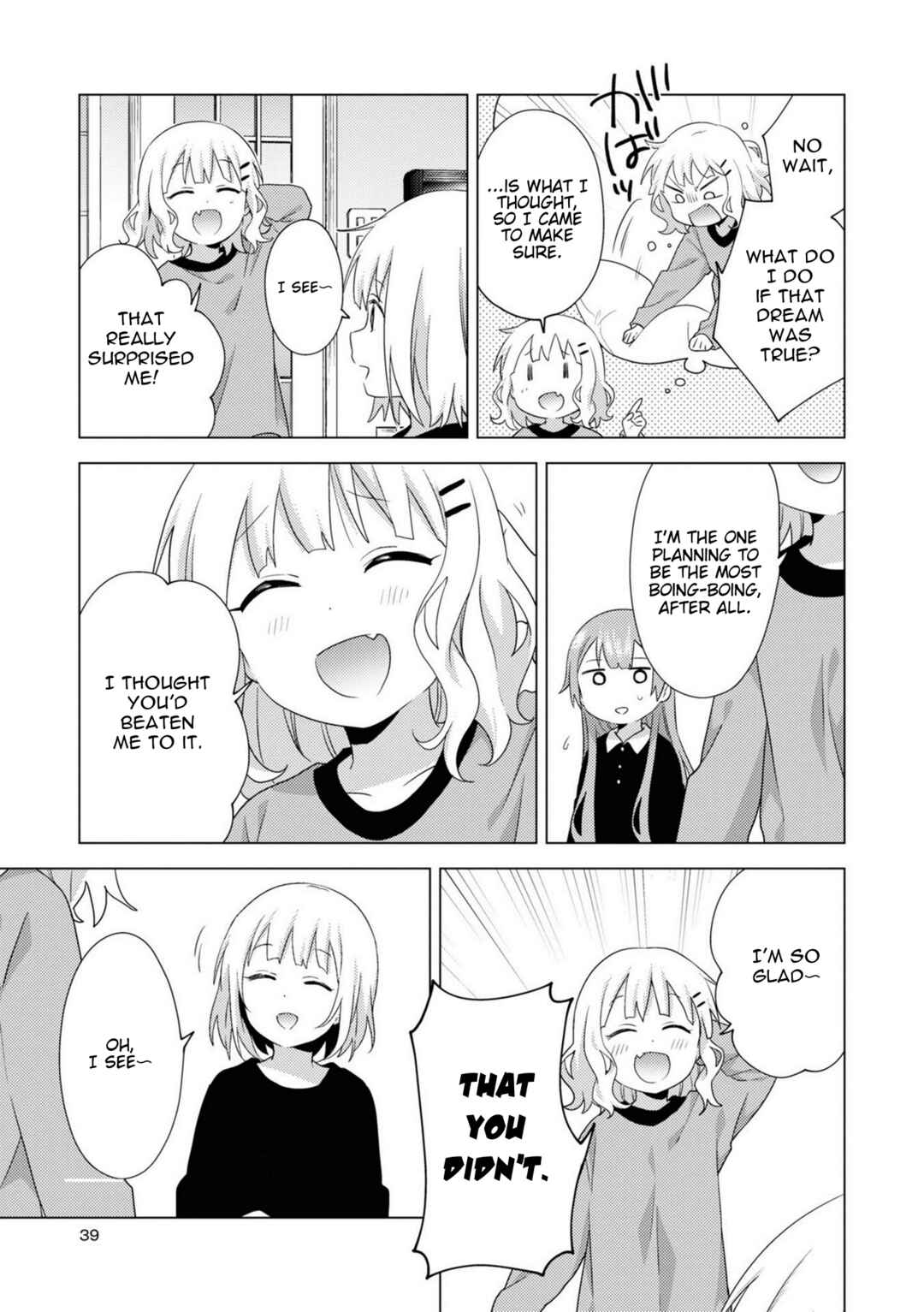 Page 7 Chapter 70 Oomuro-ke
