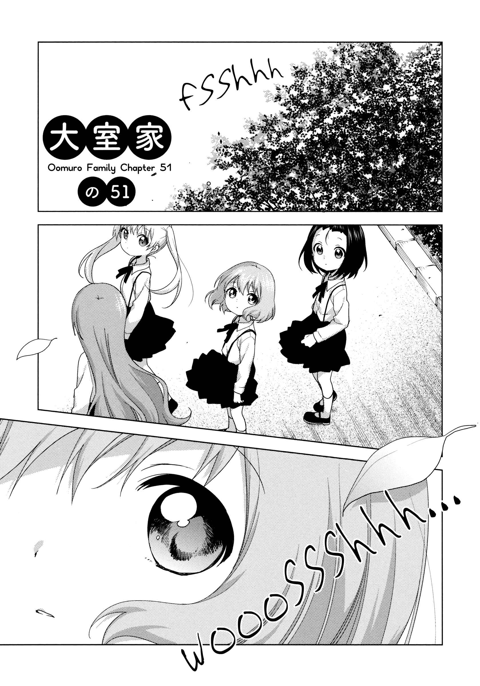 Page 1 Chapter 51 Oomuro-ke