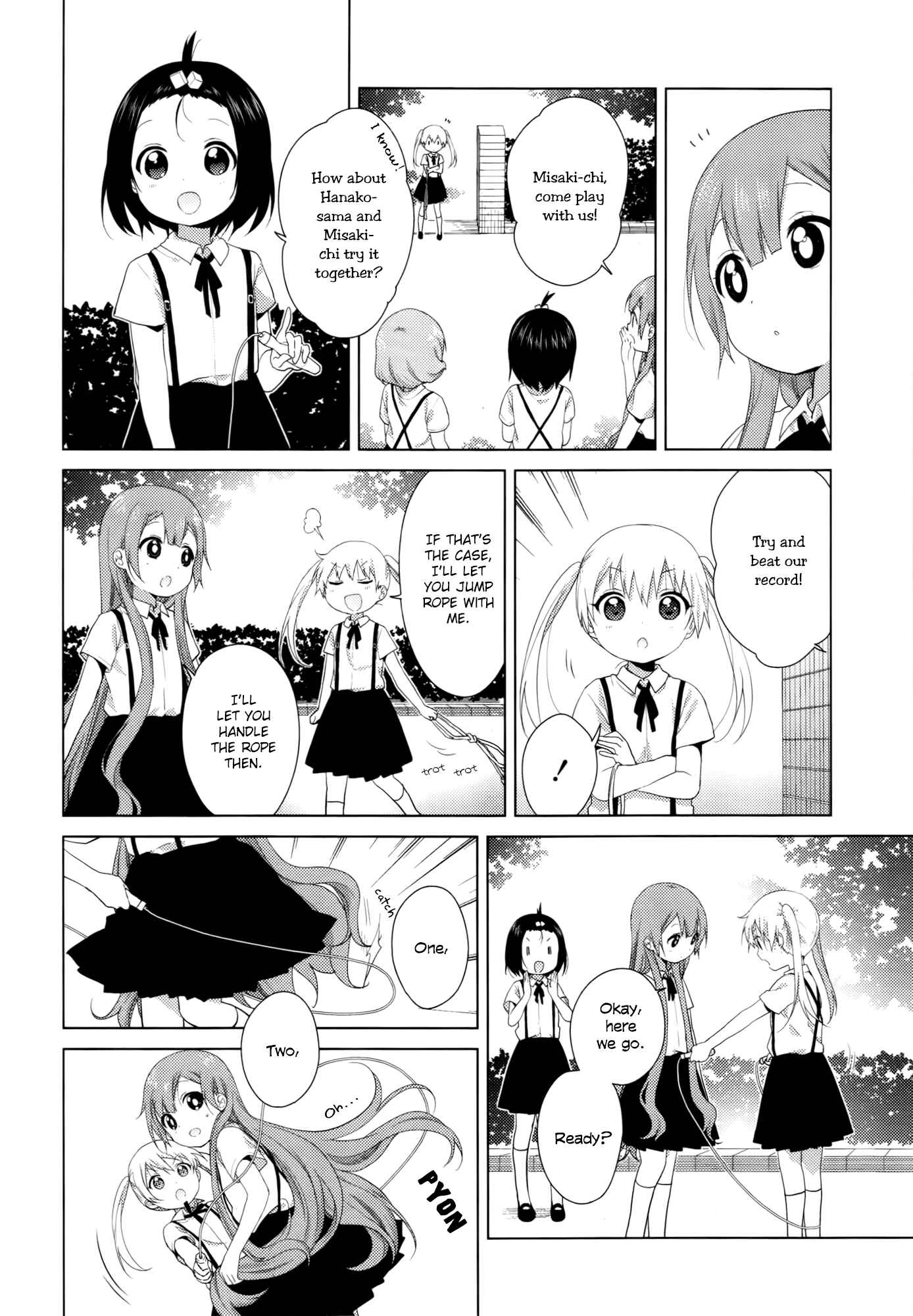 Page 2 Chapter 28 Oomuro-ke