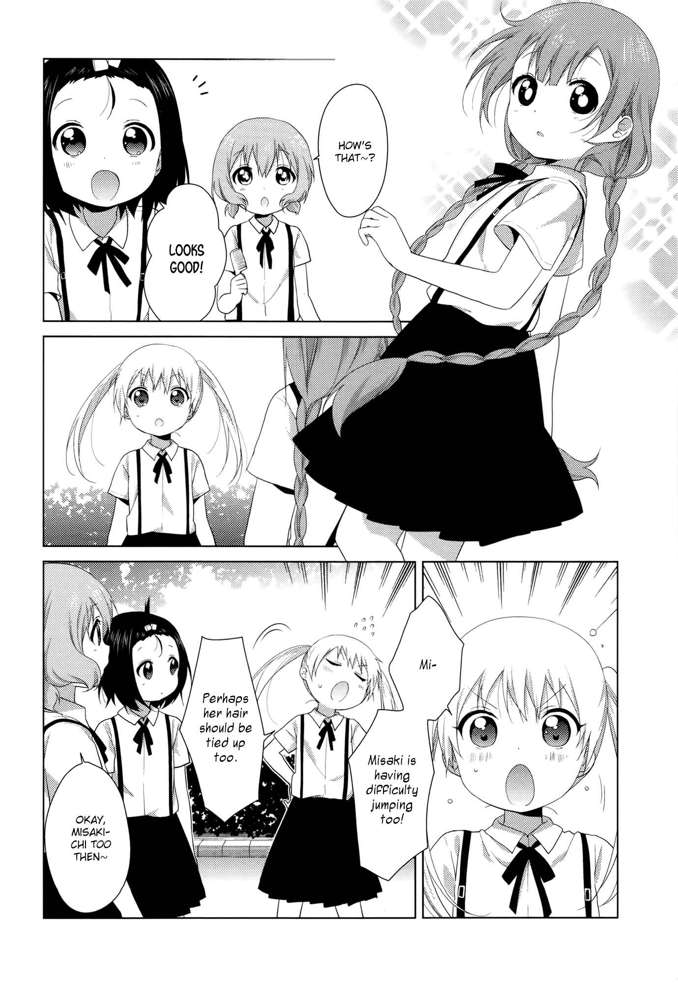 Page 4 Chapter 28 Oomuro-ke