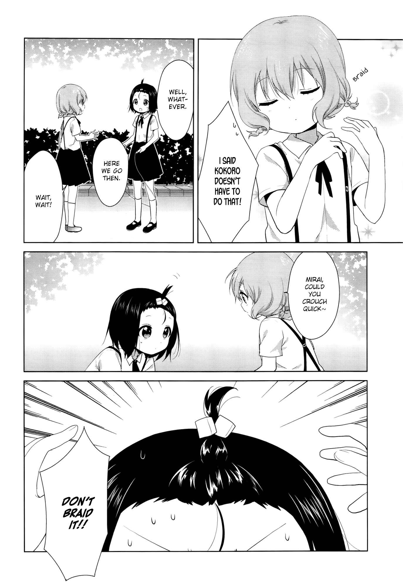 Page 6 Chapter 28 Oomuro-ke