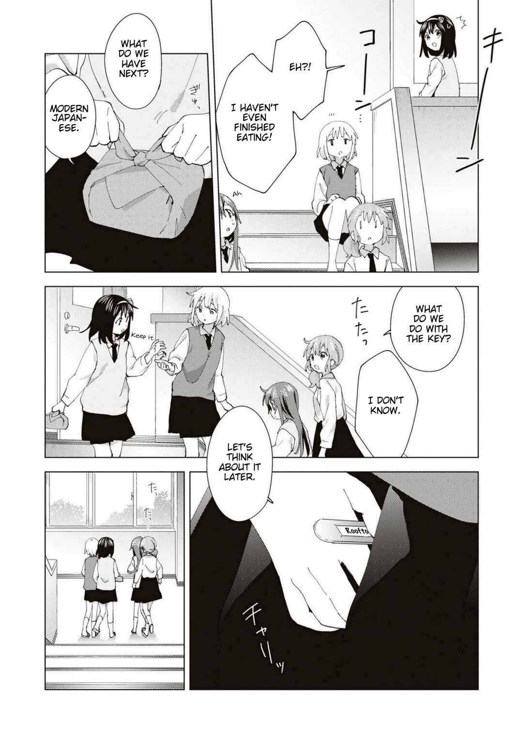 Page 8 Chapter 87 Oomuro-ke
