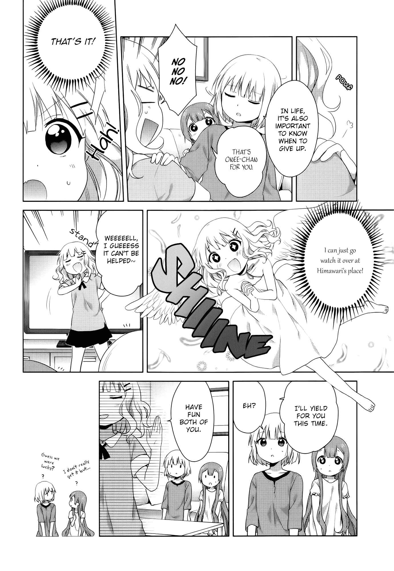 Page 4 Chapter 30 Oomuro-ke