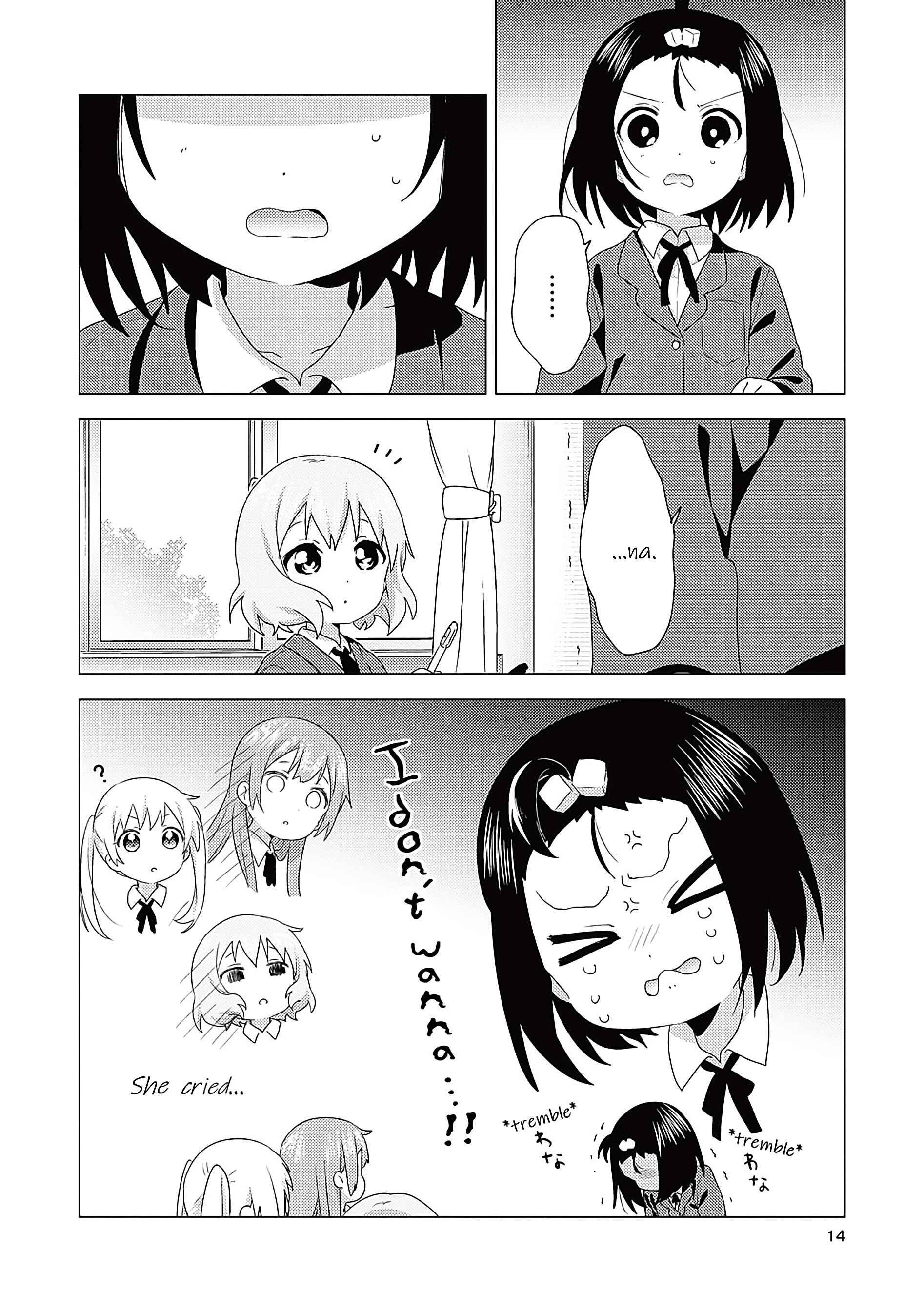 Page 10 Chapter 67 Oomuro-ke