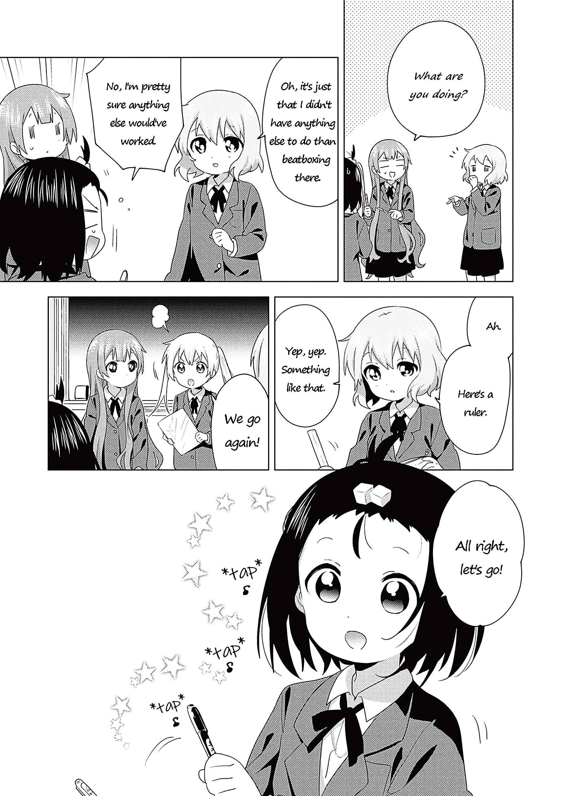 Page 3 Chapter 67 Oomuro-ke