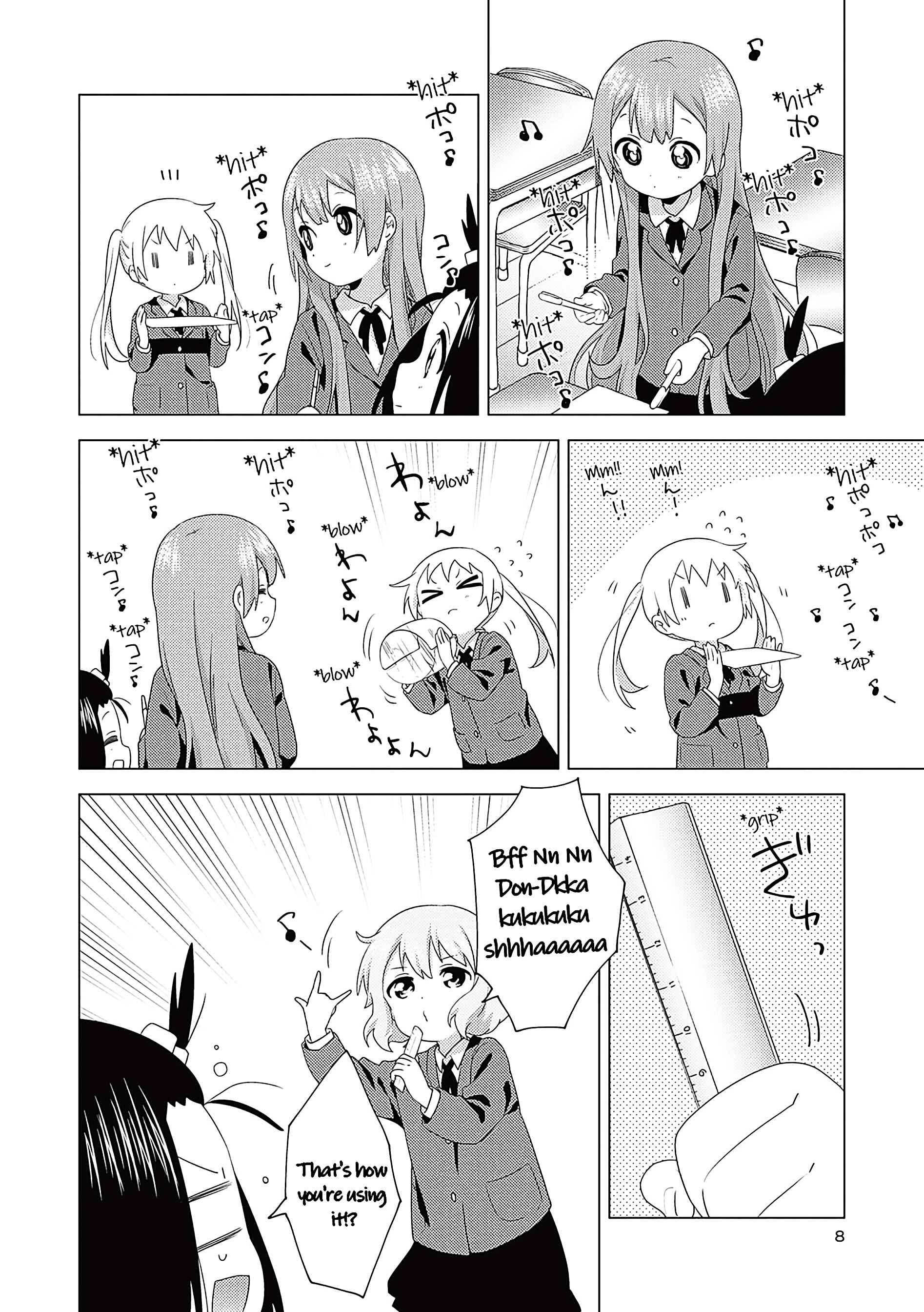 Page 4 Chapter 67 Oomuro-ke