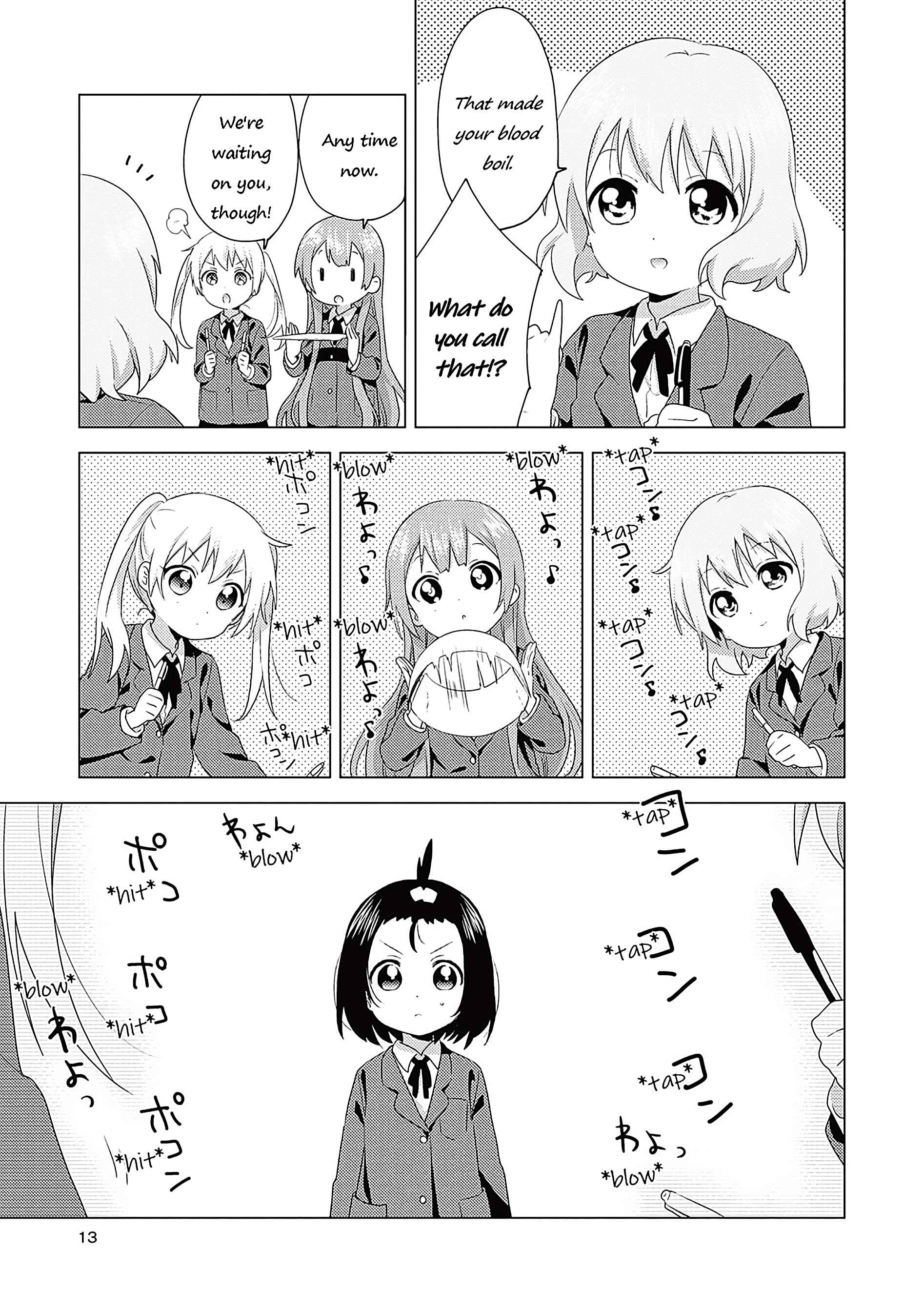 Page 9 Chapter 67 Oomuro-ke