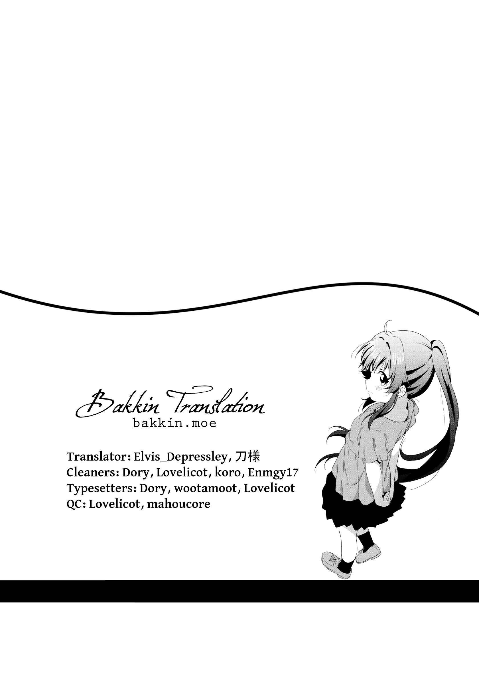 Page 9 Chapter 61 Oomuro-ke