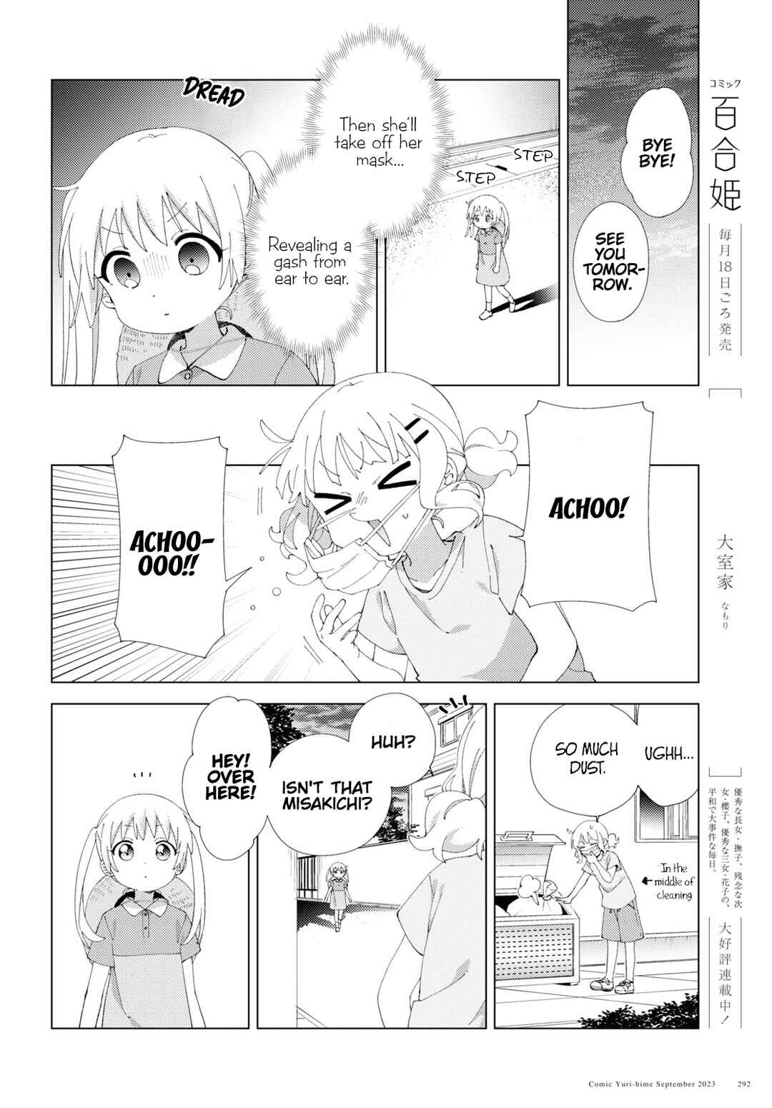 Page 2 Chapter 100 Oomuro-ke