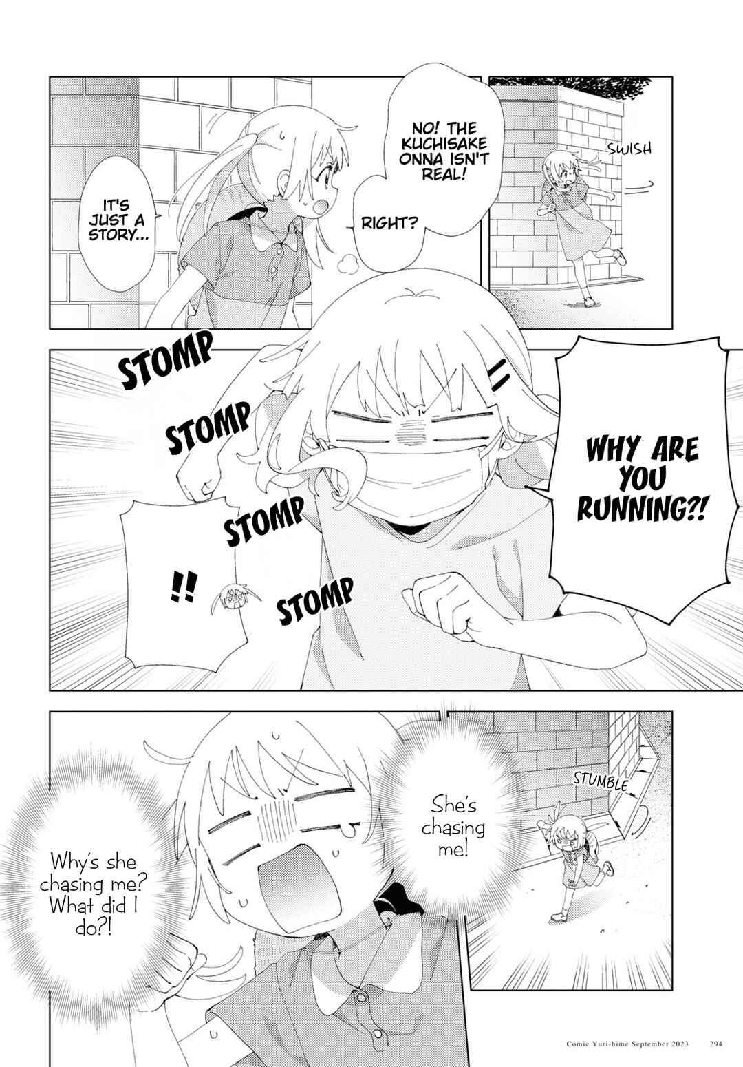 Page 4 Chapter 100 Oomuro-ke