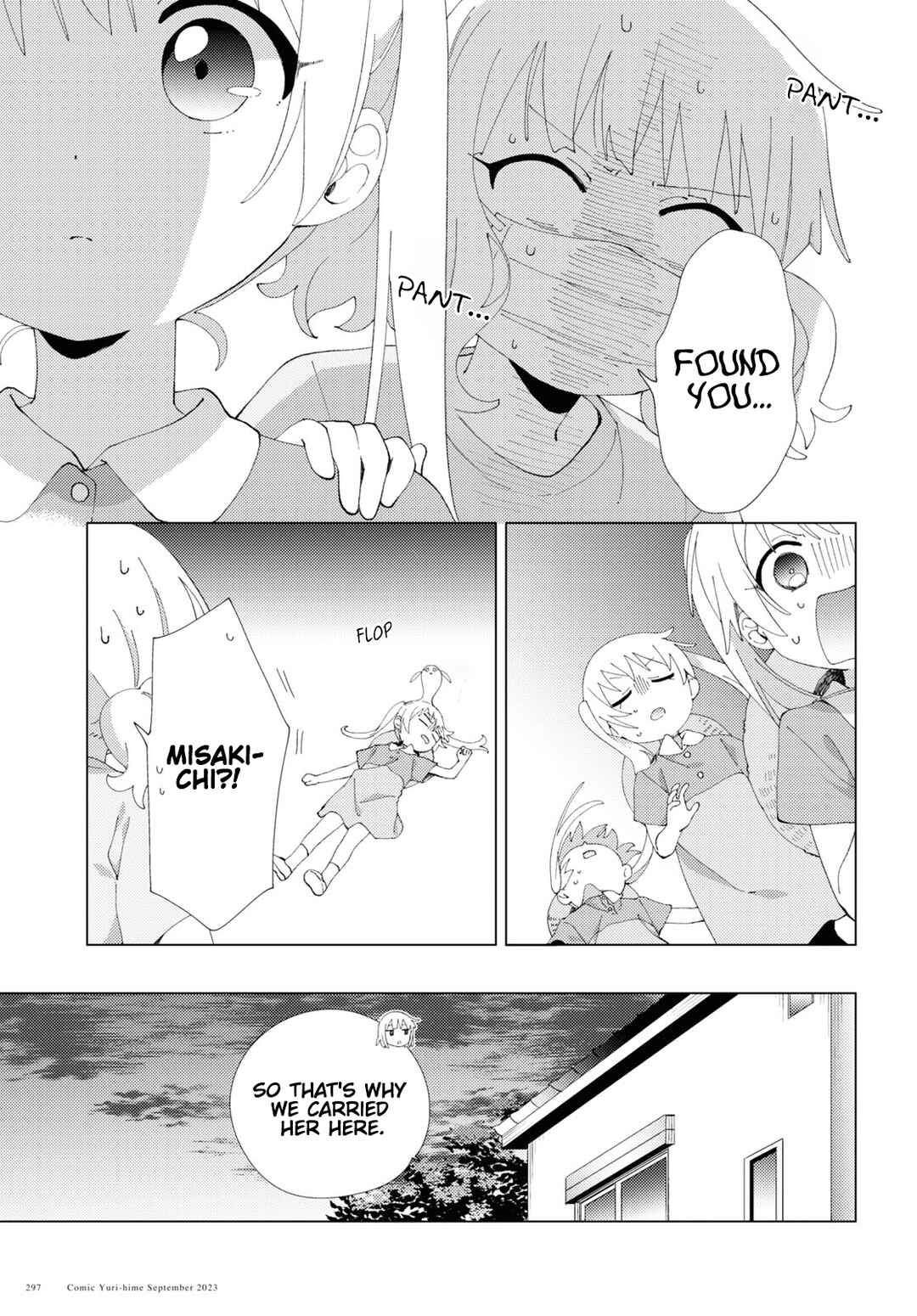 Page 7 Chapter 100 Oomuro-ke