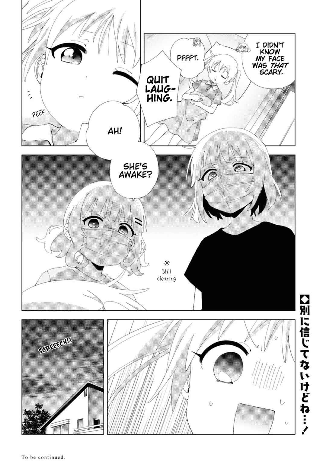 Page 8 Chapter 100 Oomuro-ke