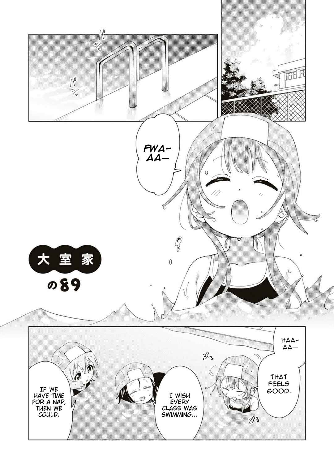 Page 1 Chapter 89 Oomuro-ke
