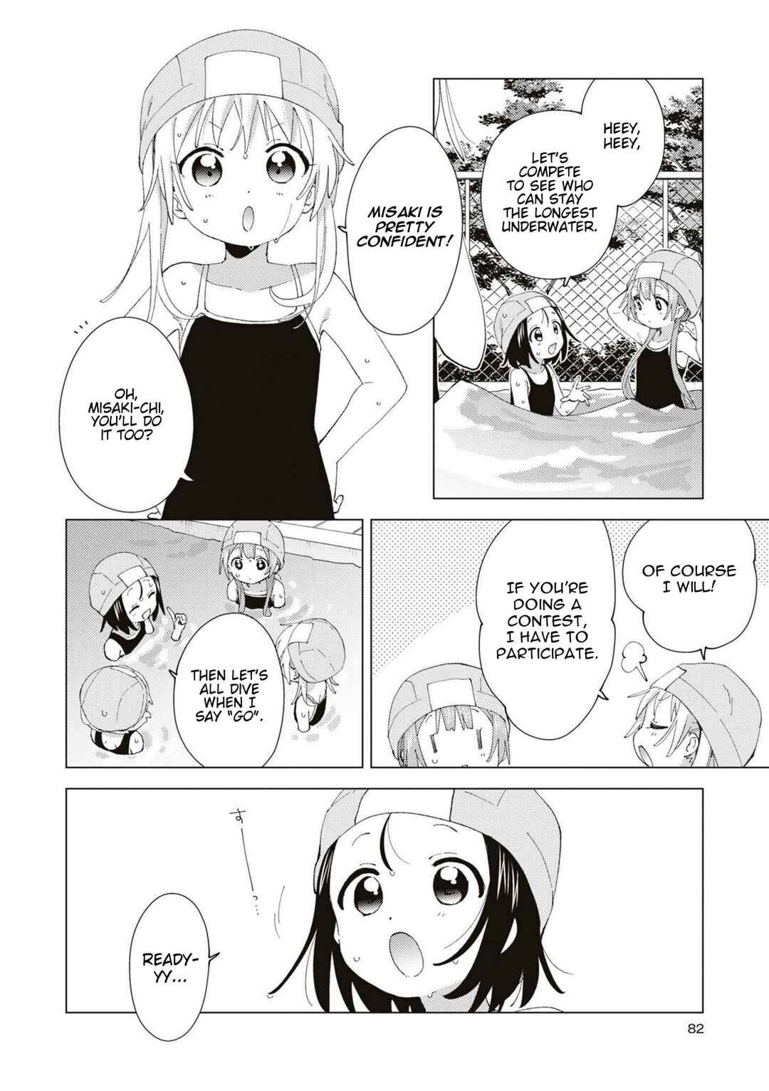 Page 2 Chapter 89 Oomuro-ke