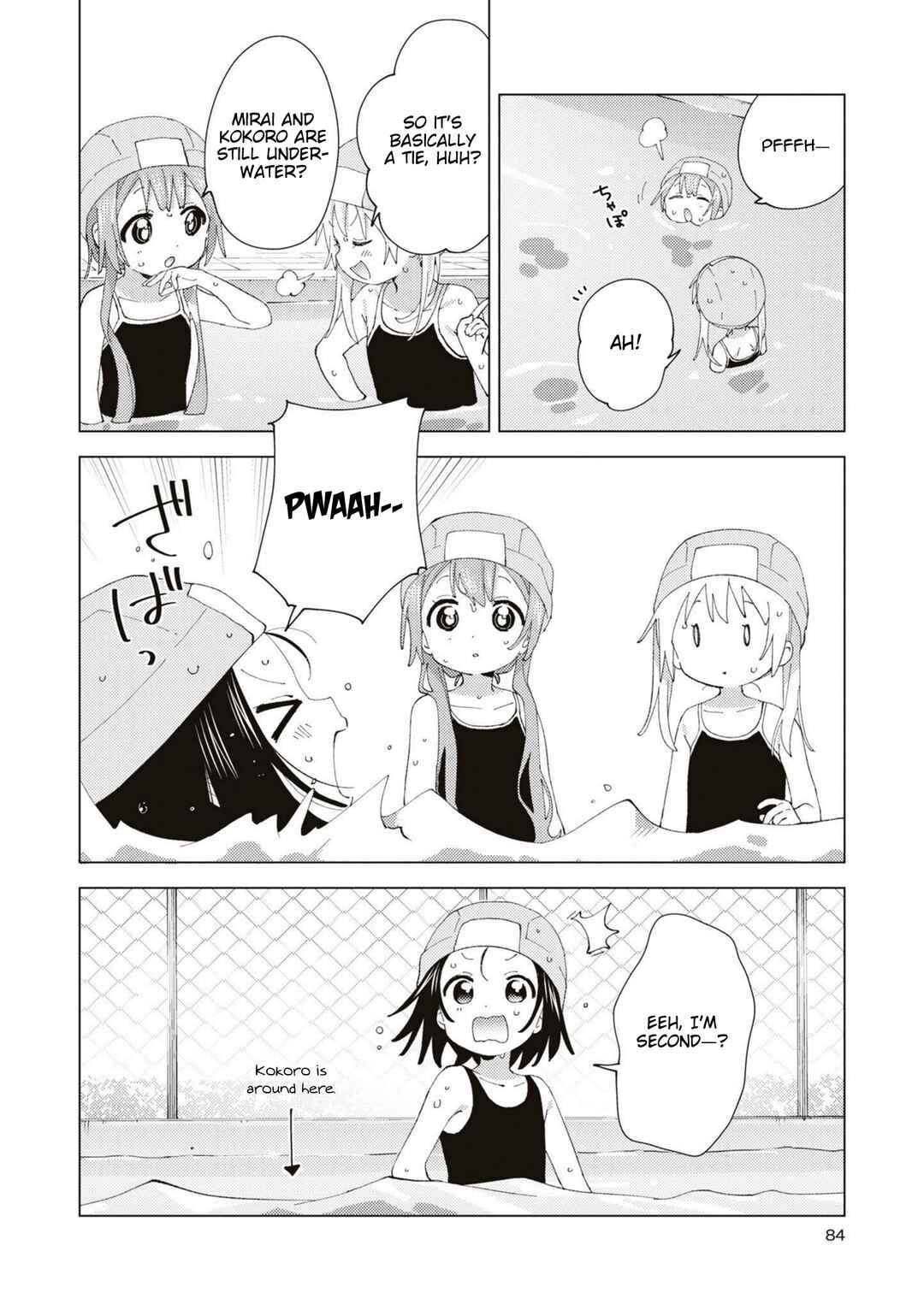 Page 4 Chapter 89 Oomuro-ke