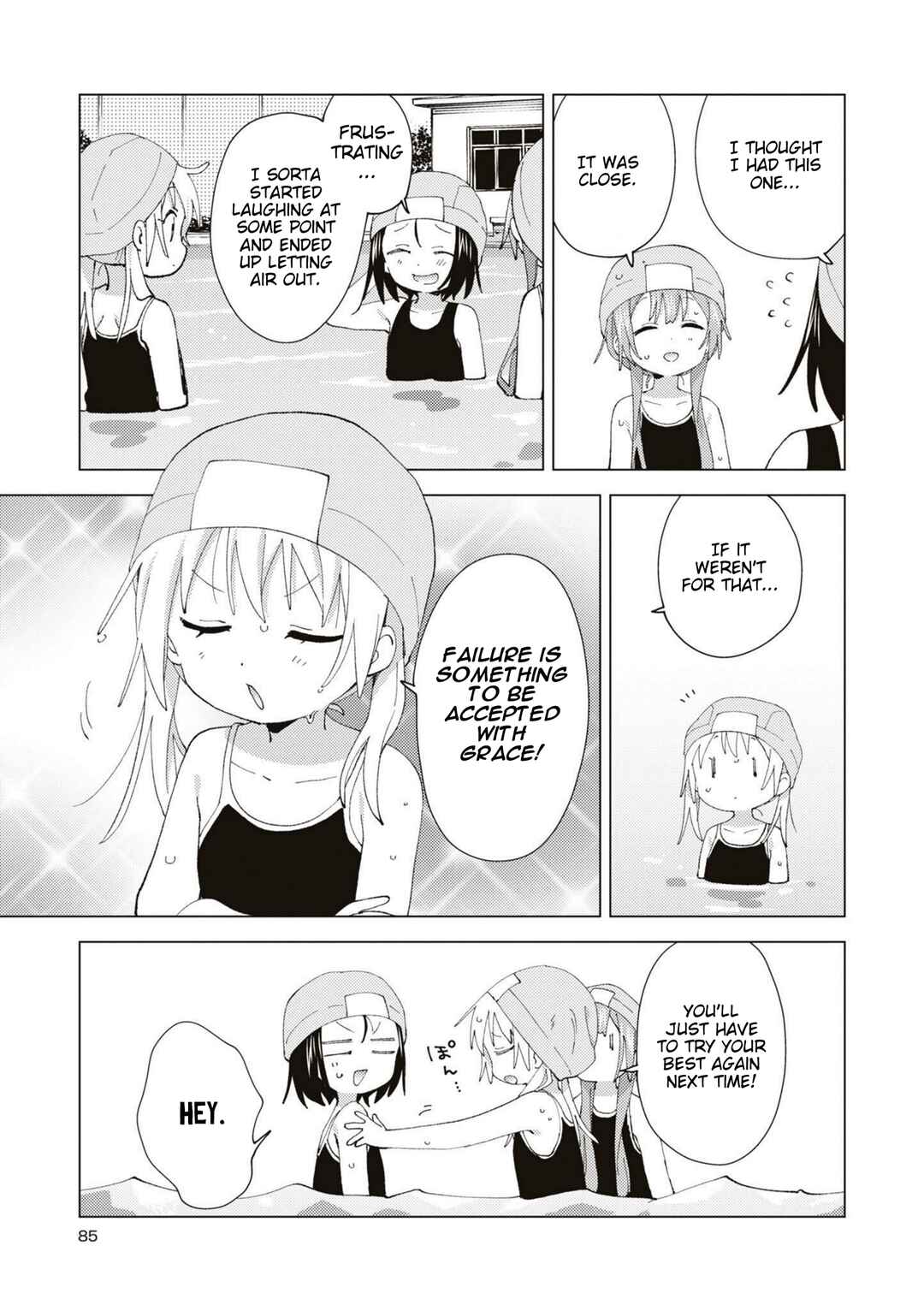 Page 5 Chapter 89 Oomuro-ke