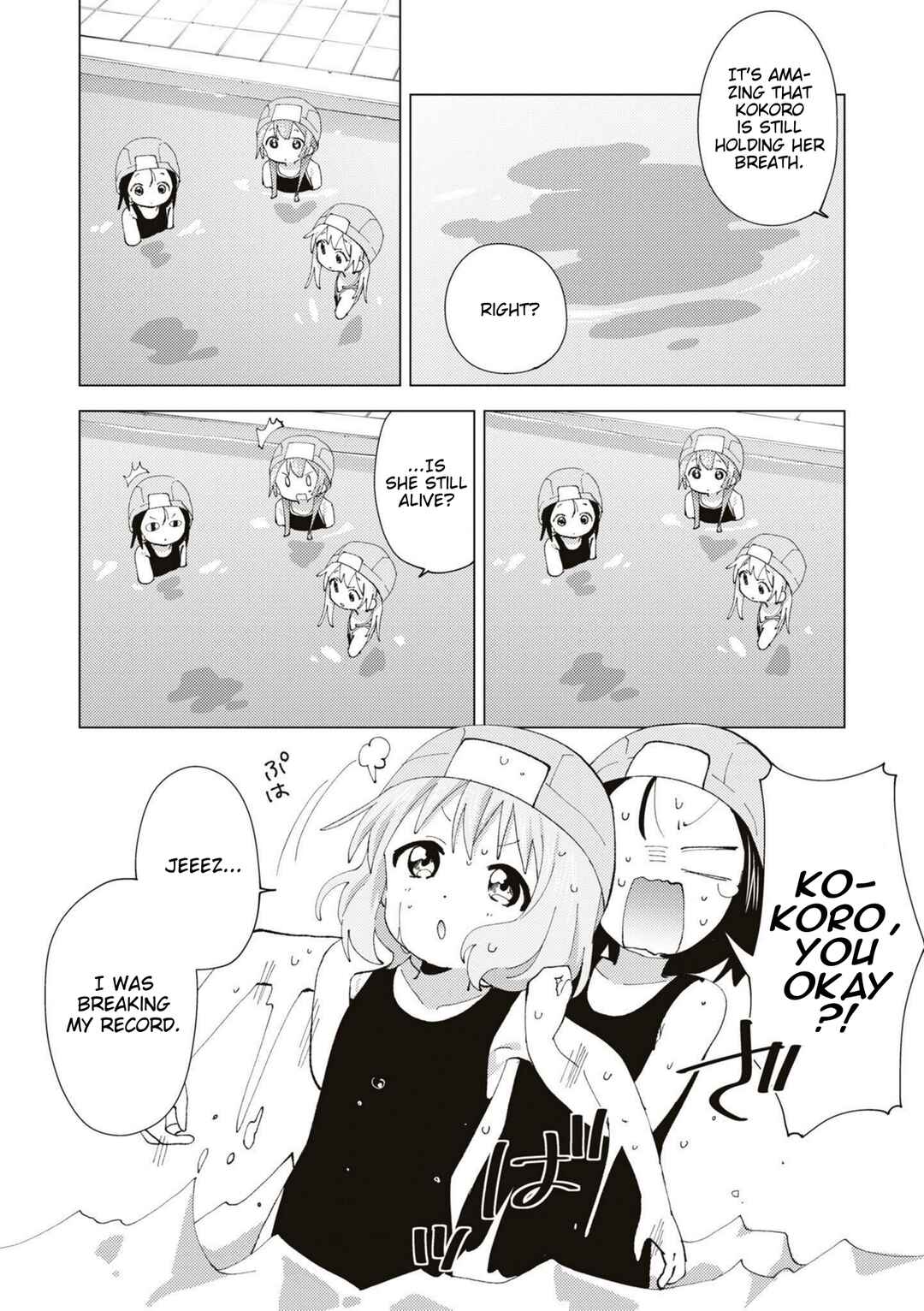 Page 6 Chapter 89 Oomuro-ke