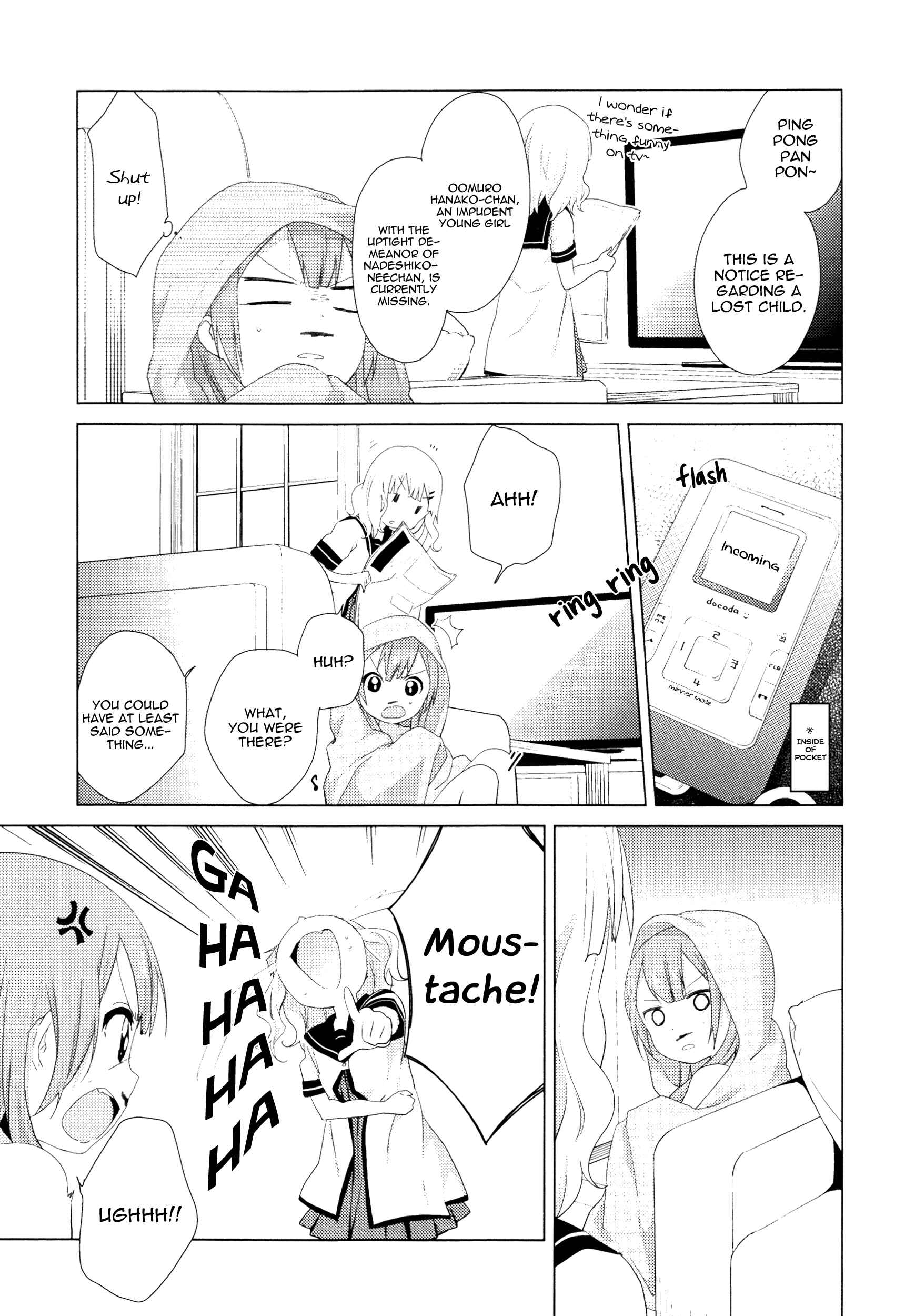 Page 3 Chapter 2 Oomuro-ke