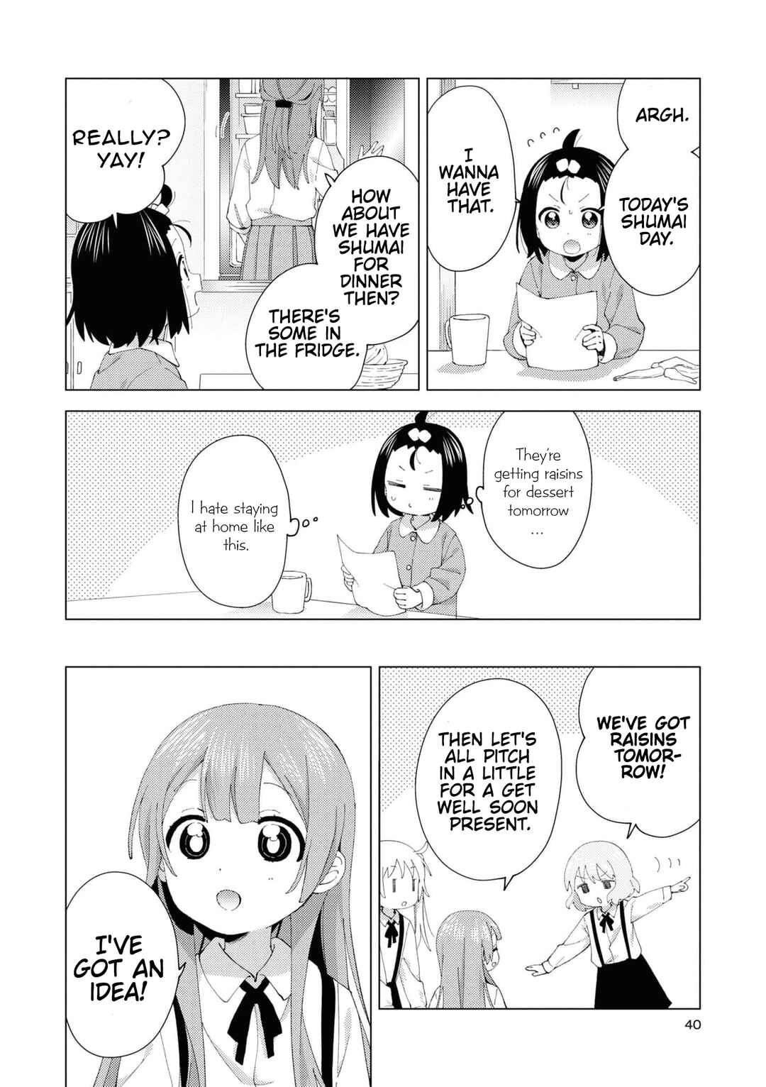 Page 4 Chapter 97 Oomuro-ke