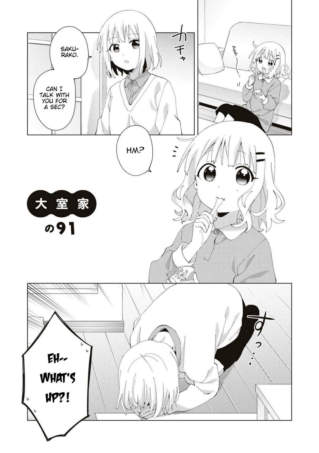 Page 1 Chapter 91 Oomuro-ke