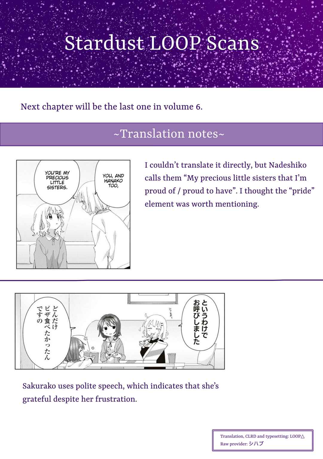 Page 9 Chapter 91 Oomuro-ke