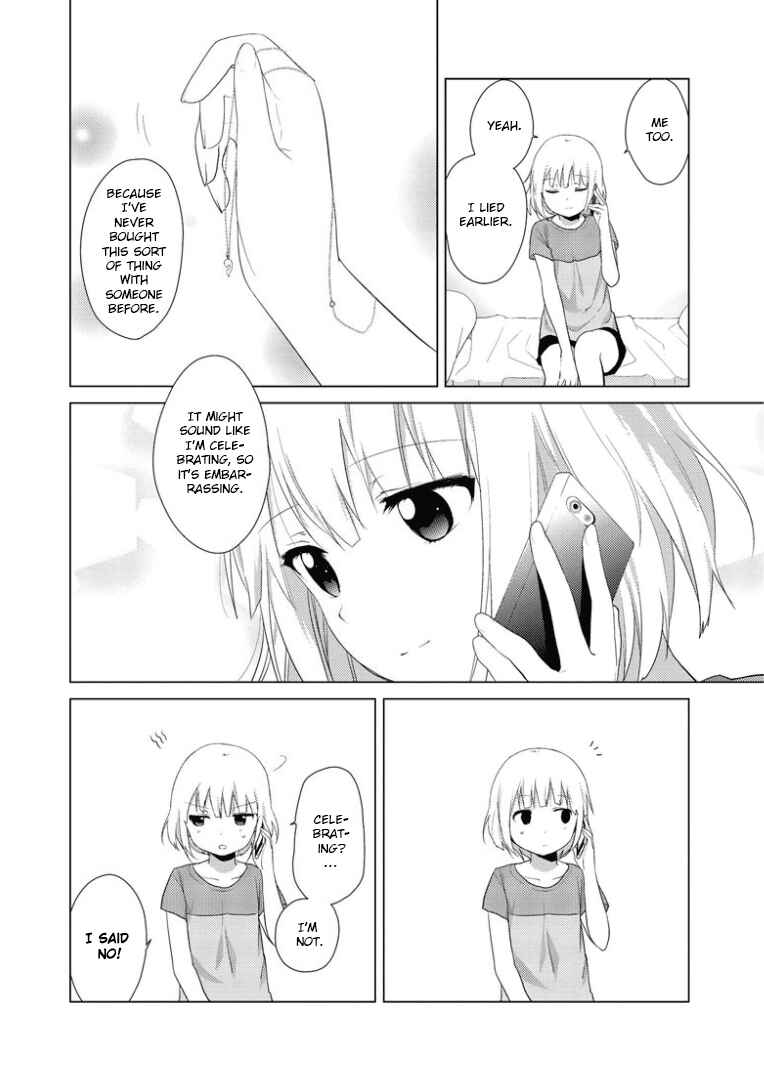 Page 2 Chapter 26 Oomuro-ke
