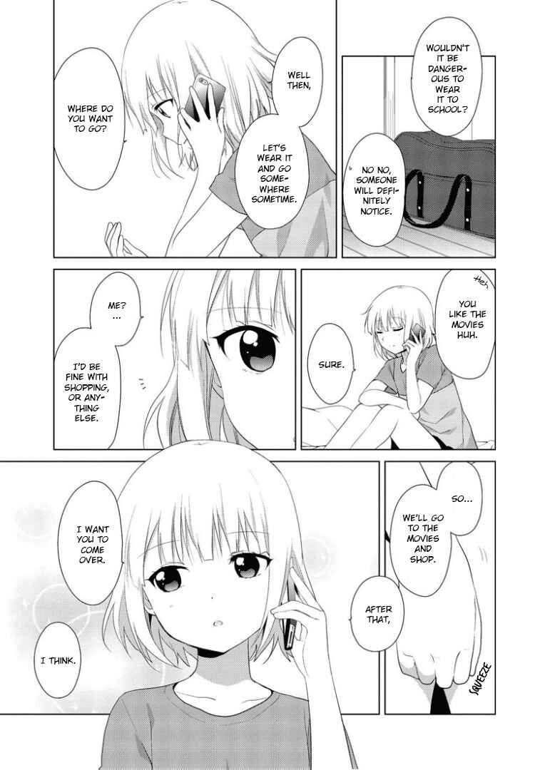 Page 3 Chapter 26 Oomuro-ke